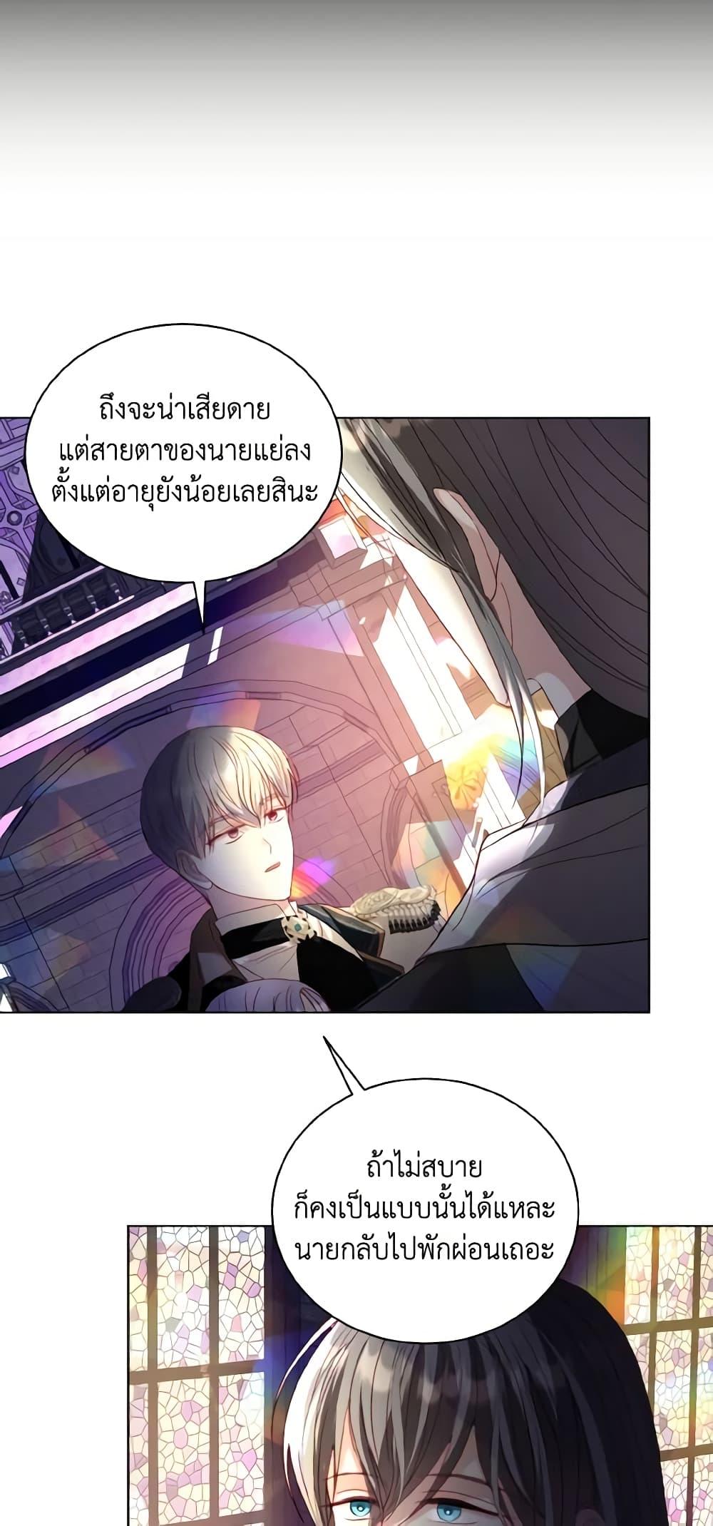 Manga-lc-com อ่านมังงะ อ่านการ์ตูน ออนไลน์ ฟรี My Father, the Possessive Demi-God ตอนที่ 1 2 3 4 5 6 7 8 9 10 11 12 13 14 ฟรี ไม่มีโฆษณา Manga-lc - อ่าน มังงะ อ่าน การ์ตูน ออนไลน์ อ่านมังงะ ฟรี