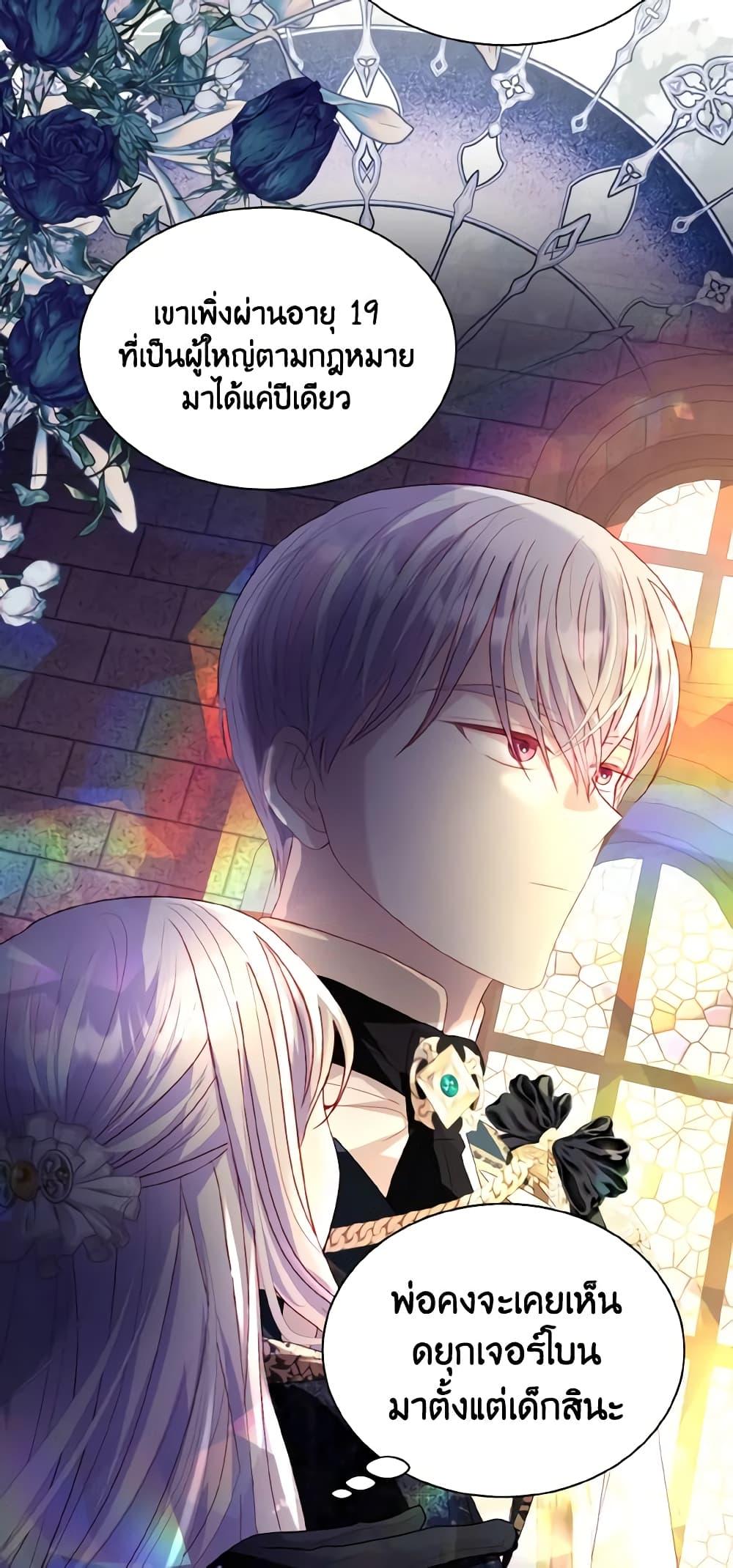Manga-lc-com อ่านมังงะ อ่านการ์ตูน ออนไลน์ ฟรี My Father, the Possessive Demi-God ตอนที่ 1 2 3 4 5 6 7 8 9 10 11 12 13 14 ฟรี ไม่มีโฆษณา Manga-lc - อ่าน มังงะ อ่าน การ์ตูน ออนไลน์ อ่านมังงะ ฟรี