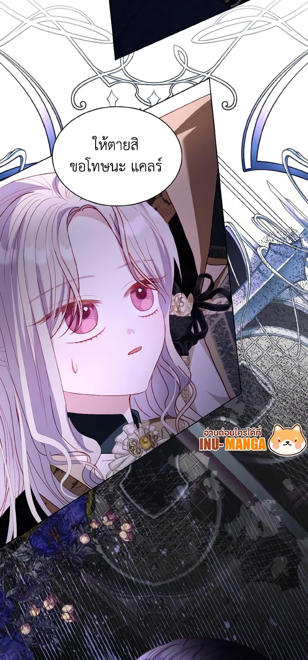 Manga-lc-com อ่านมังงะ อ่านการ์ตูน ออนไลน์ ฟรี My Father, the Possessive Demi-God ตอนที่ 1 2 3 4 5 6 7 8 9 10 11 12 13 14 ฟรี ไม่มีโฆษณา Manga-lc - อ่าน มังงะ อ่าน การ์ตูน ออนไลน์ อ่านมังงะ ฟรี
