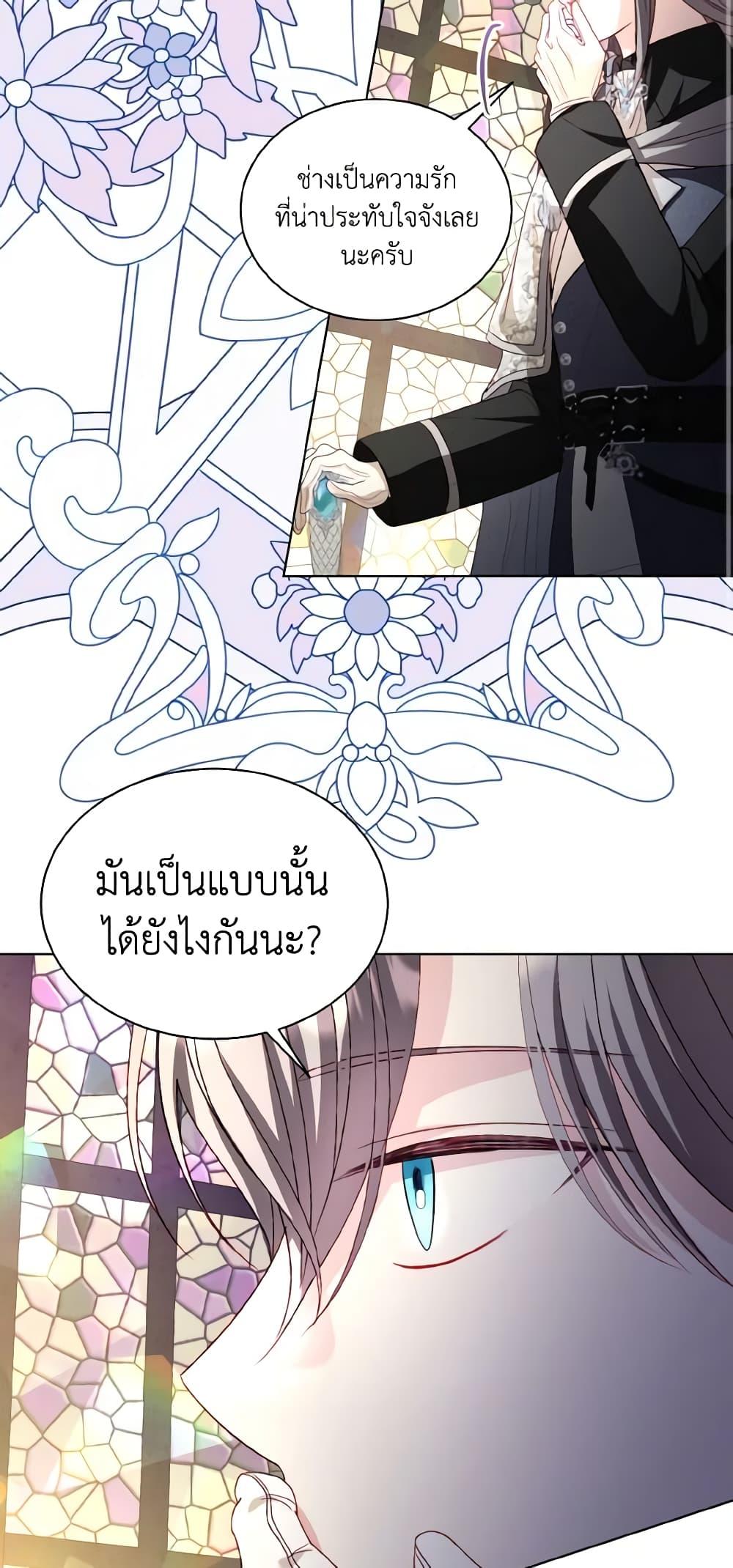 Manga-lc-com อ่านมังงะ อ่านการ์ตูน ออนไลน์ ฟรี My Father, the Possessive Demi-God ตอนที่ 1 2 3 4 5 6 7 8 9 10 11 12 13 14 ฟรี ไม่มีโฆษณา Manga-lc - อ่าน มังงะ อ่าน การ์ตูน ออนไลน์ อ่านมังงะ ฟรี