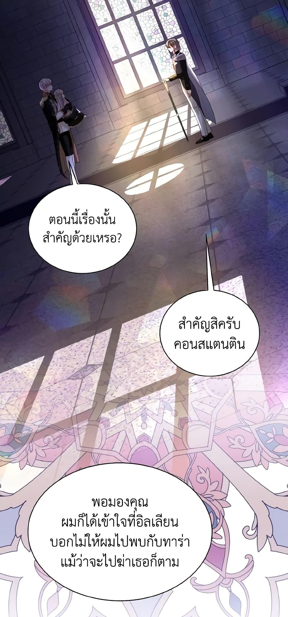 Manga-lc-com อ่านมังงะ อ่านการ์ตูน ออนไลน์ ฟรี My Father, the Possessive Demi-God ตอนที่ 1 2 3 4 5 6 7 8 9 10 11 12 13 14 ฟรี ไม่มีโฆษณา Manga-lc - อ่าน มังงะ อ่าน การ์ตูน ออนไลน์ อ่านมังงะ ฟรี