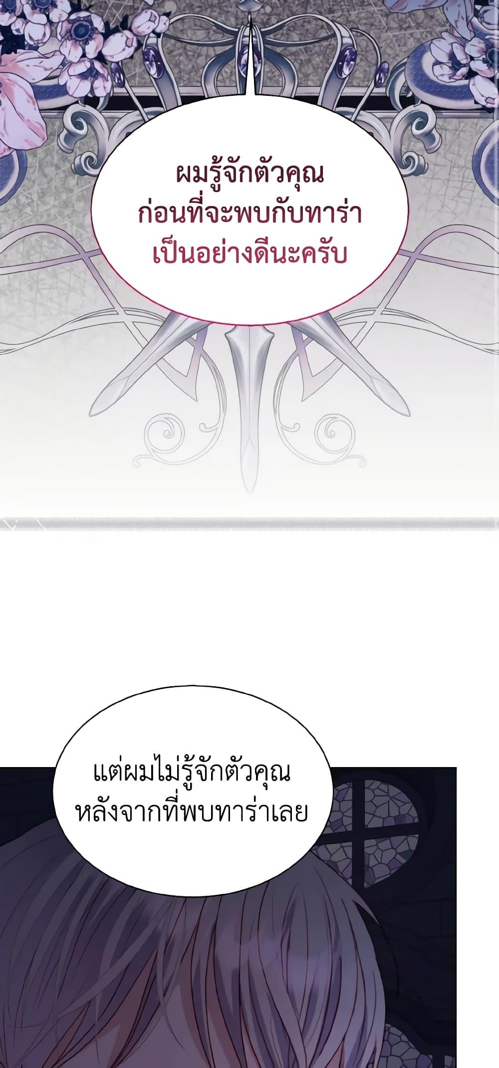 Manga-lc-com อ่านมังงะ อ่านการ์ตูน ออนไลน์ ฟรี My Father, the Possessive Demi-God ตอนที่ 1 2 3 4 5 6 7 8 9 10 11 12 13 14 ฟรี ไม่มีโฆษณา Manga-lc - อ่าน มังงะ อ่าน การ์ตูน ออนไลน์ อ่านมังงะ ฟรี