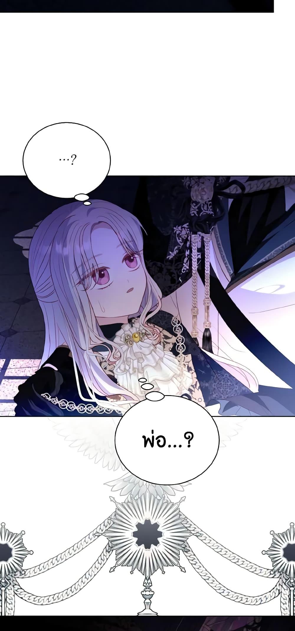 Manga-lc-com อ่านมังงะ อ่านการ์ตูน ออนไลน์ ฟรี My Father, the Possessive Demi-God ตอนที่ 1 2 3 4 5 6 7 8 9 10 11 12 13 14 ฟรี ไม่มีโฆษณา Manga-lc - อ่าน มังงะ อ่าน การ์ตูน ออนไลน์ อ่านมังงะ ฟรี