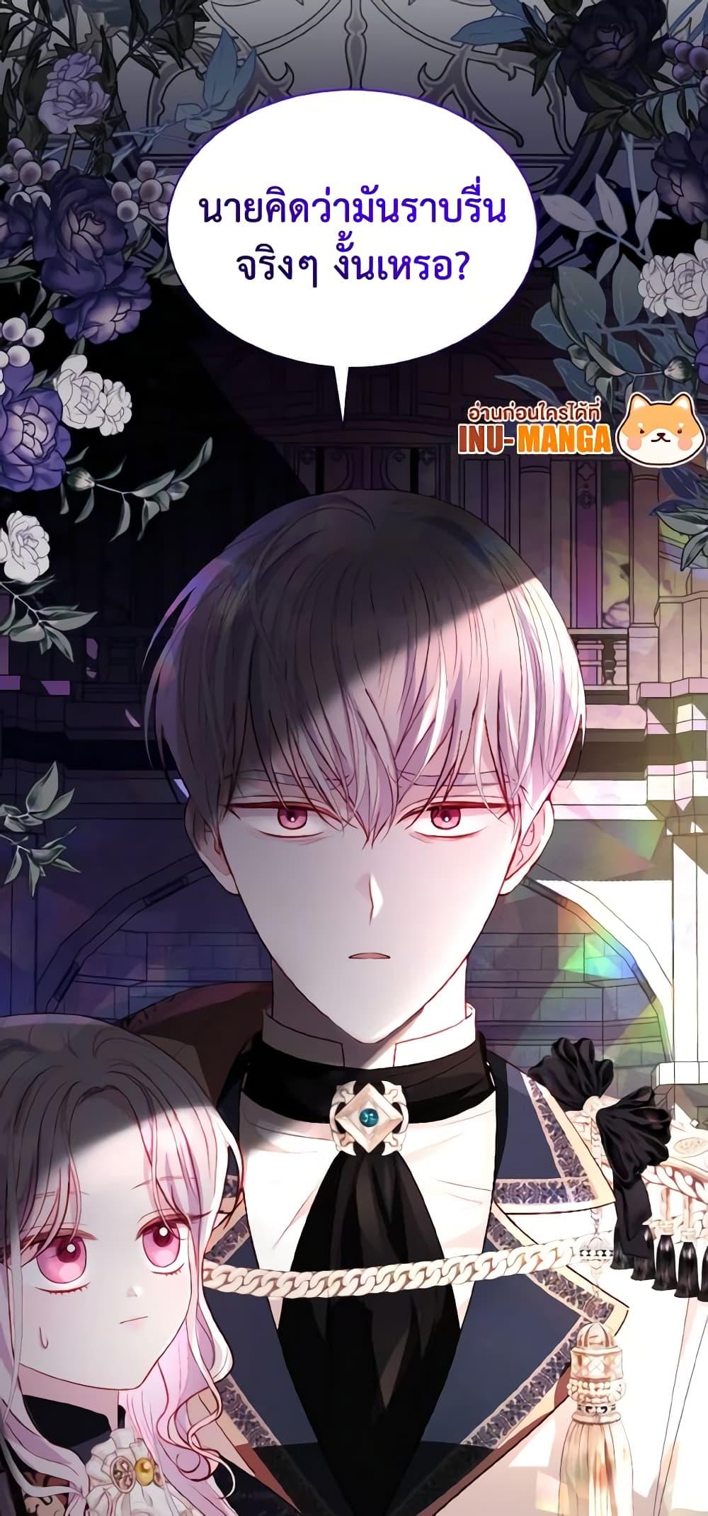 Manga-lc-com อ่านมังงะ อ่านการ์ตูน ออนไลน์ ฟรี My Father, the Possessive Demi-God ตอนที่ 1 2 3 4 5 6 7 8 9 10 11 12 13 14 ฟรี ไม่มีโฆษณา Manga-lc - อ่าน มังงะ อ่าน การ์ตูน ออนไลน์ อ่านมังงะ ฟรี