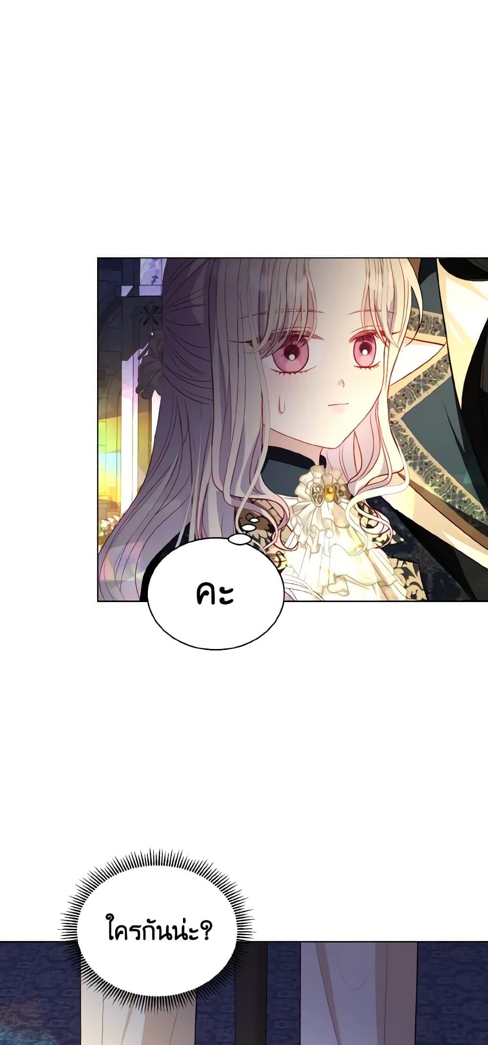 Manga-lc-com อ่านมังงะ อ่านการ์ตูน ออนไลน์ ฟรี My Father, the Possessive Demi-God ตอนที่ 1 2 3 4 5 6 7 8 9 10 11 12 13 14 ฟรี ไม่มีโฆษณา Manga-lc - อ่าน มังงะ อ่าน การ์ตูน ออนไลน์ อ่านมังงะ ฟรี