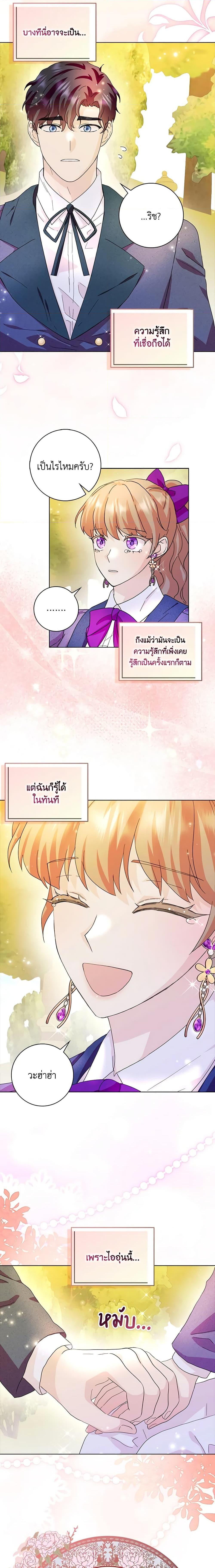 Manga-lc-com อ่านมังงะ อ่านการ์ตูน ออนไลน์ ฟรี When I Quit Being A Wicked Mother-in-law, Everyone Became Obsessed With Me ตอนที่ 1 2 3 4 5 6 7 8 9 10 11 12 13 14 ฟรี ไม่มีโฆษณา Manga-lc - อ่าน มังงะ อ่าน การ์ตูน ออนไลน์ อ่านมังงะ ฟรี