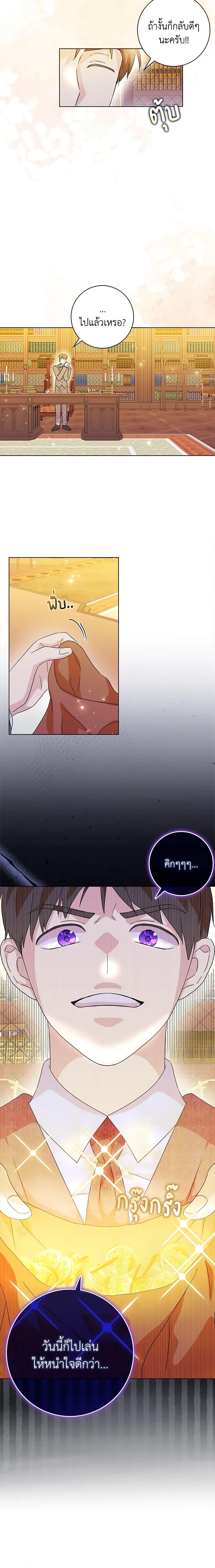 Manga-lc-com อ่านมังงะ อ่านการ์ตูน ออนไลน์ ฟรี When I Quit Being A Wicked Mother-in-law, Everyone Became Obsessed With Me ตอนที่ 1 2 3 4 5 6 7 8 9 10 11 12 13 14 ฟรี ไม่มีโฆษณา Manga-lc - อ่าน มังงะ อ่าน การ์ตูน ออนไลน์ อ่านมังงะ ฟรี