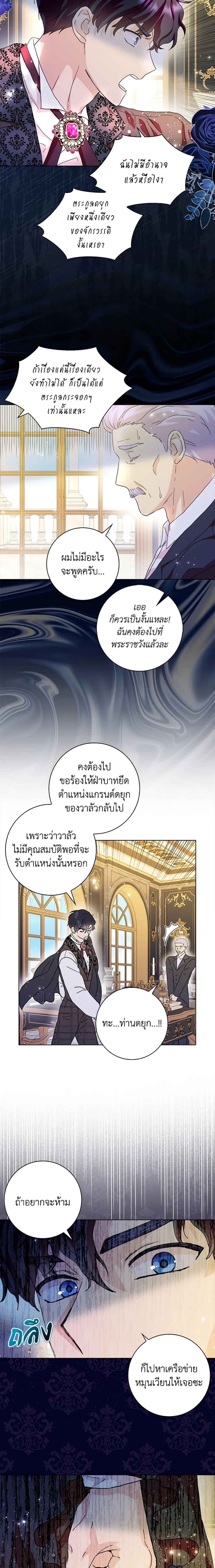 Manga-lc-com อ่านมังงะ อ่านการ์ตูน ออนไลน์ ฟรี When I Quit Being A Wicked Mother-in-law, Everyone Became Obsessed With Me ตอนที่ 1 2 3 4 5 6 7 8 9 10 11 12 13 14 ฟรี ไม่มีโฆษณา Manga-lc - อ่าน มังงะ อ่าน การ์ตูน ออนไลน์ อ่านมังงะ ฟรี