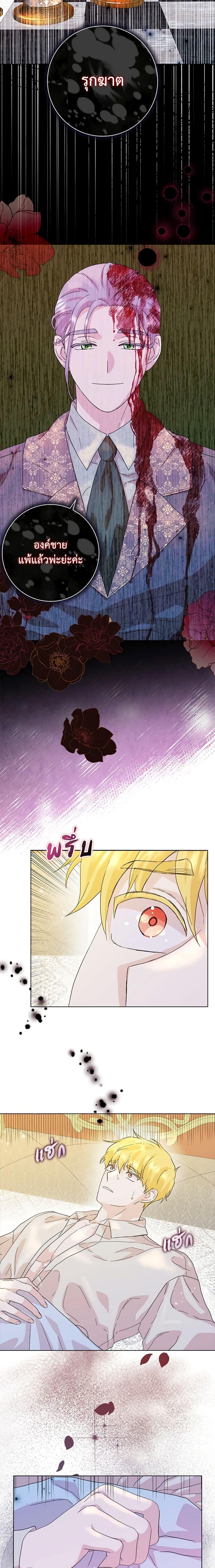 Manga-lc-com อ่านมังงะ อ่านการ์ตูน ออนไลน์ ฟรี When I Quit Being A Wicked Mother-in-law, Everyone Became Obsessed With Me ตอนที่ 1 2 3 4 5 6 7 8 9 10 11 12 13 14 ฟรี ไม่มีโฆษณา Manga-lc - อ่าน มังงะ อ่าน การ์ตูน ออนไลน์ อ่านมังงะ ฟรี