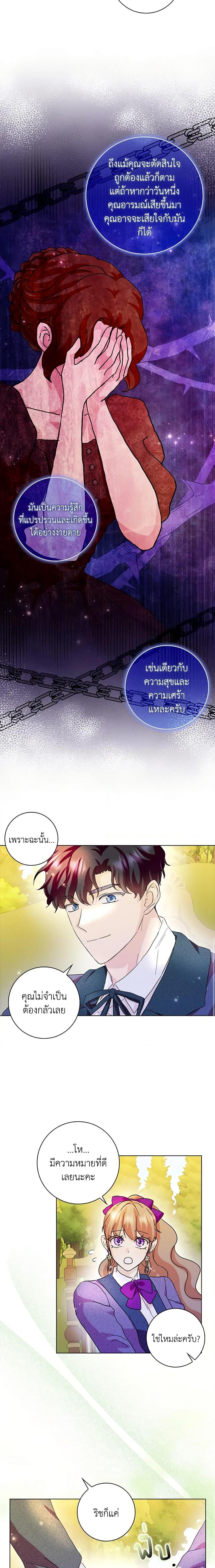 Manga-lc-com อ่านมังงะ อ่านการ์ตูน ออนไลน์ ฟรี When I Quit Being A Wicked Mother-in-law, Everyone Became Obsessed With Me ตอนที่ 1 2 3 4 5 6 7 8 9 10 11 12 13 14 ฟรี ไม่มีโฆษณา Manga-lc - อ่าน มังงะ อ่าน การ์ตูน ออนไลน์ อ่านมังงะ ฟรี
