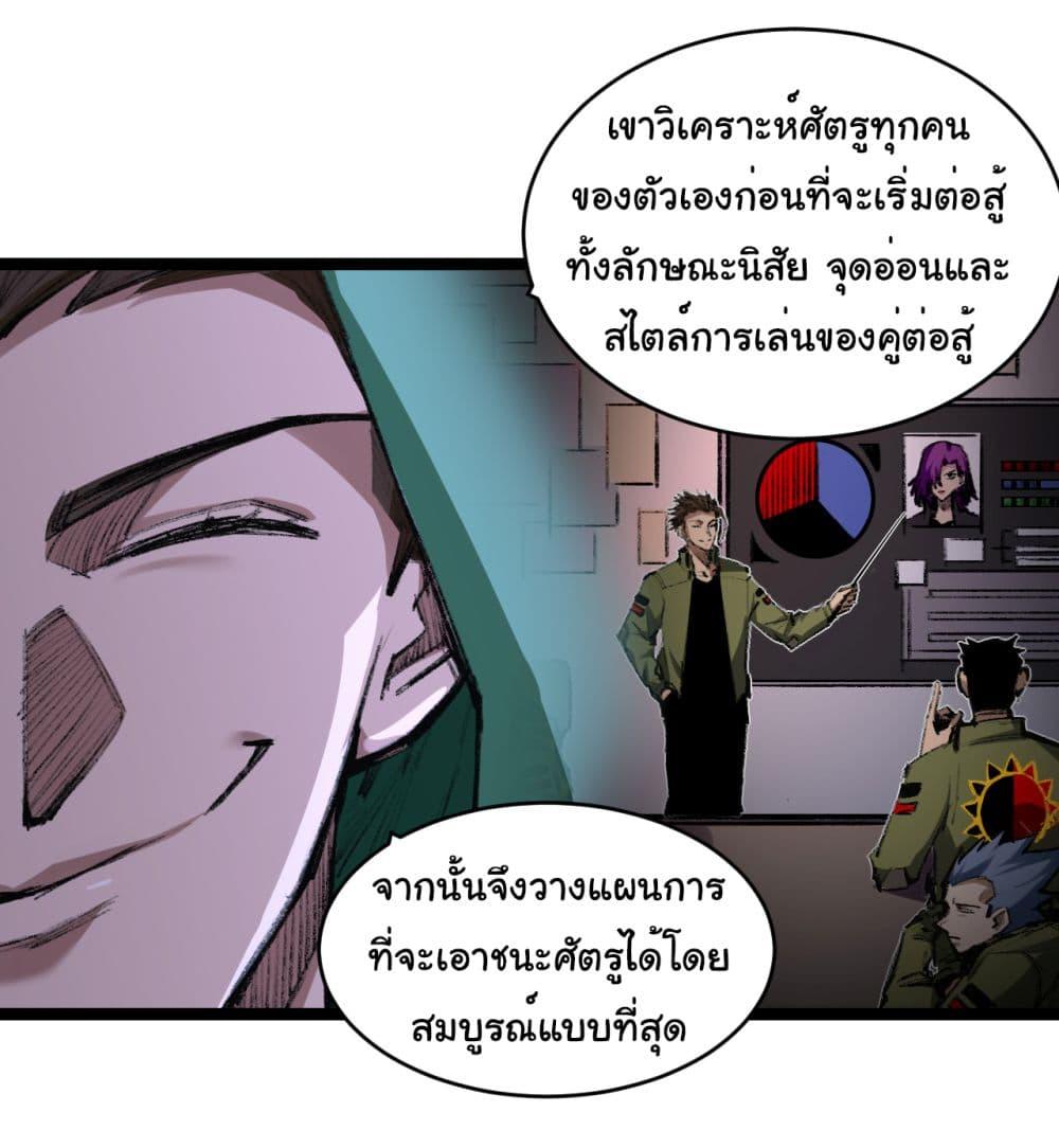 Manga-lc-com อ่านมังงะ อ่านการ์ตูน ออนไลน์ ฟรี I’m The Boss in Magic Moon ตอนที่ 1 2 3 4 5 6 7 8 9 10 11 12 13 14 ฟรี ไม่มีโฆษณา Manga-lc - อ่าน มังงะ อ่าน การ์ตูน ออนไลน์ อ่านมังงะ ฟรี