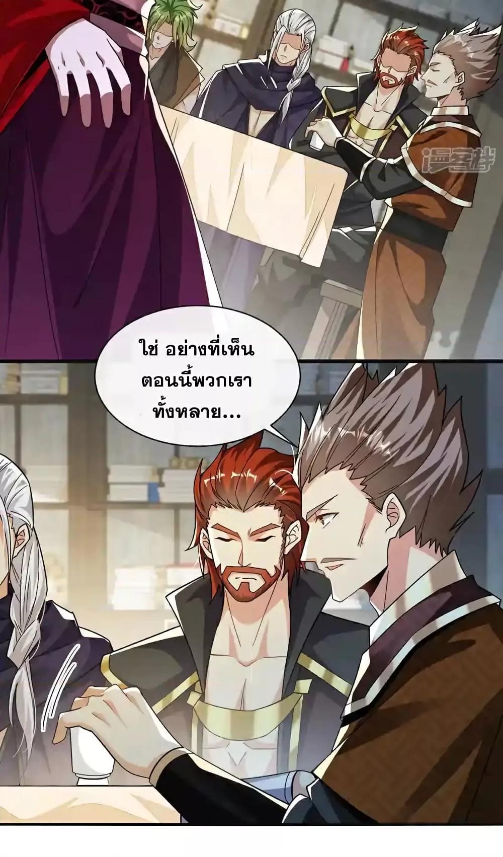 Manga-lc-com อ่านมังงะ อ่านการ์ตูน ออนไลน์ ฟรี TheTenGreatE ตอนที่ 1 2 3 4 5 6 7 8 9 10 11 12 13 14 ฟรี ไม่มีโฆษณา Manga-lc - อ่าน มังงะ อ่าน การ์ตูน ออนไลน์ อ่านมังงะ ฟรี