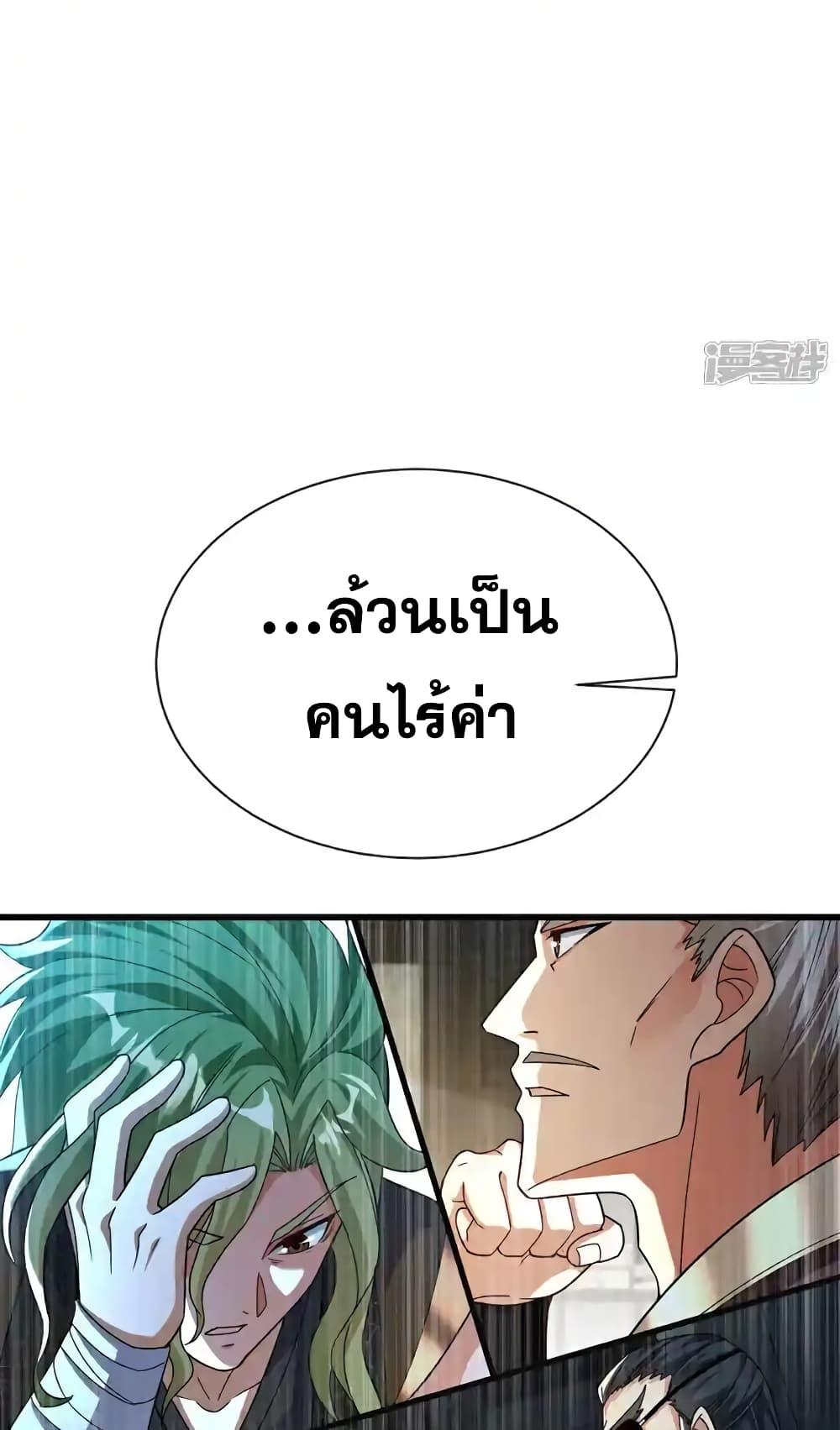 Manga-lc-com อ่านมังงะ อ่านการ์ตูน ออนไลน์ ฟรี TheTenGreatE ตอนที่ 1 2 3 4 5 6 7 8 9 10 11 12 13 14 ฟรี ไม่มีโฆษณา Manga-lc - อ่าน มังงะ อ่าน การ์ตูน ออนไลน์ อ่านมังงะ ฟรี