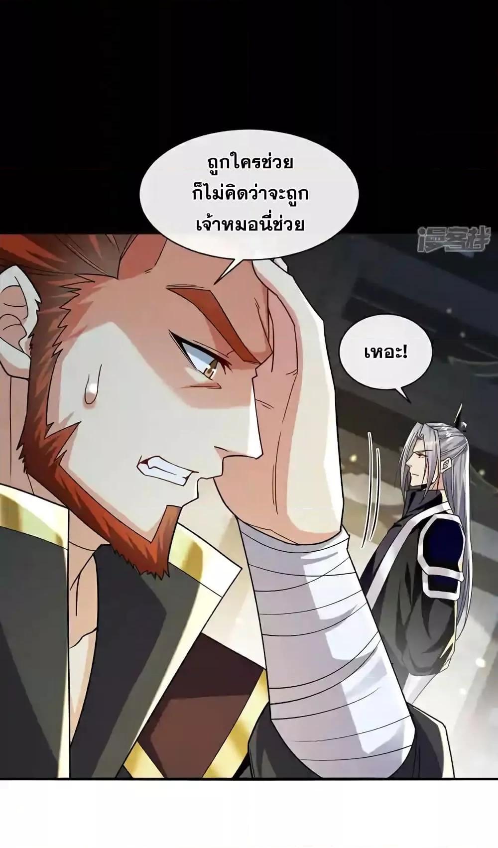 Manga-lc-com อ่านมังงะ อ่านการ์ตูน ออนไลน์ ฟรี TheTenGreatE ตอนที่ 1 2 3 4 5 6 7 8 9 10 11 12 13 14 ฟรี ไม่มีโฆษณา Manga-lc - อ่าน มังงะ อ่าน การ์ตูน ออนไลน์ อ่านมังงะ ฟรี