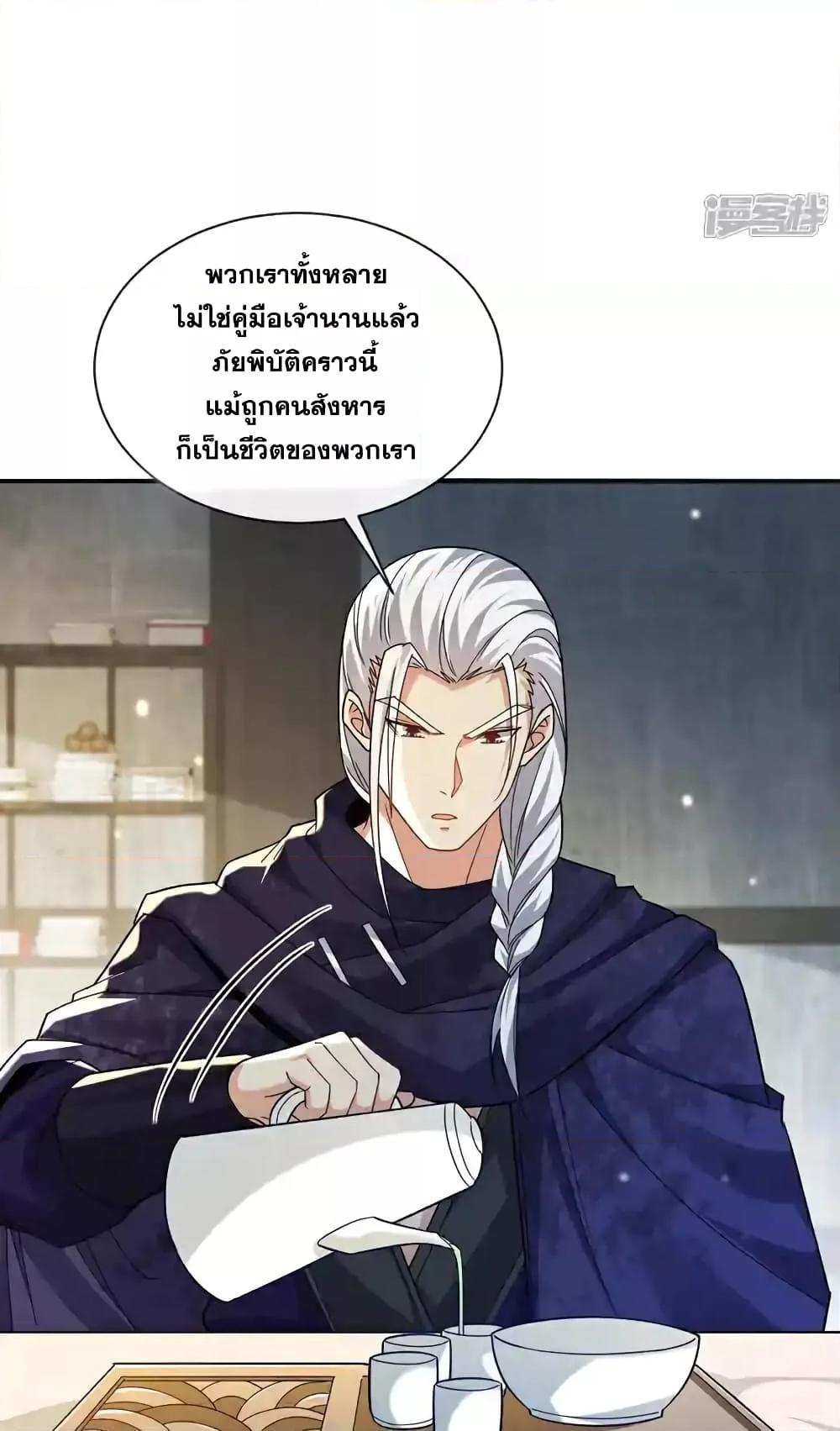 Manga-lc-com อ่านมังงะ อ่านการ์ตูน ออนไลน์ ฟรี TheTenGreatE ตอนที่ 1 2 3 4 5 6 7 8 9 10 11 12 13 14 ฟรี ไม่มีโฆษณา Manga-lc - อ่าน มังงะ อ่าน การ์ตูน ออนไลน์ อ่านมังงะ ฟรี