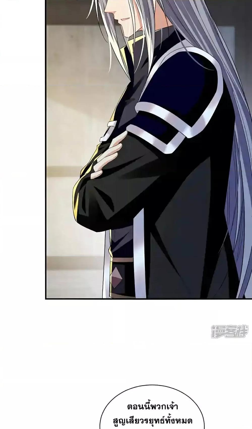 Manga-lc-com อ่านมังงะ อ่านการ์ตูน ออนไลน์ ฟรี TheTenGreatE ตอนที่ 1 2 3 4 5 6 7 8 9 10 11 12 13 14 ฟรี ไม่มีโฆษณา Manga-lc - อ่าน มังงะ อ่าน การ์ตูน ออนไลน์ อ่านมังงะ ฟรี