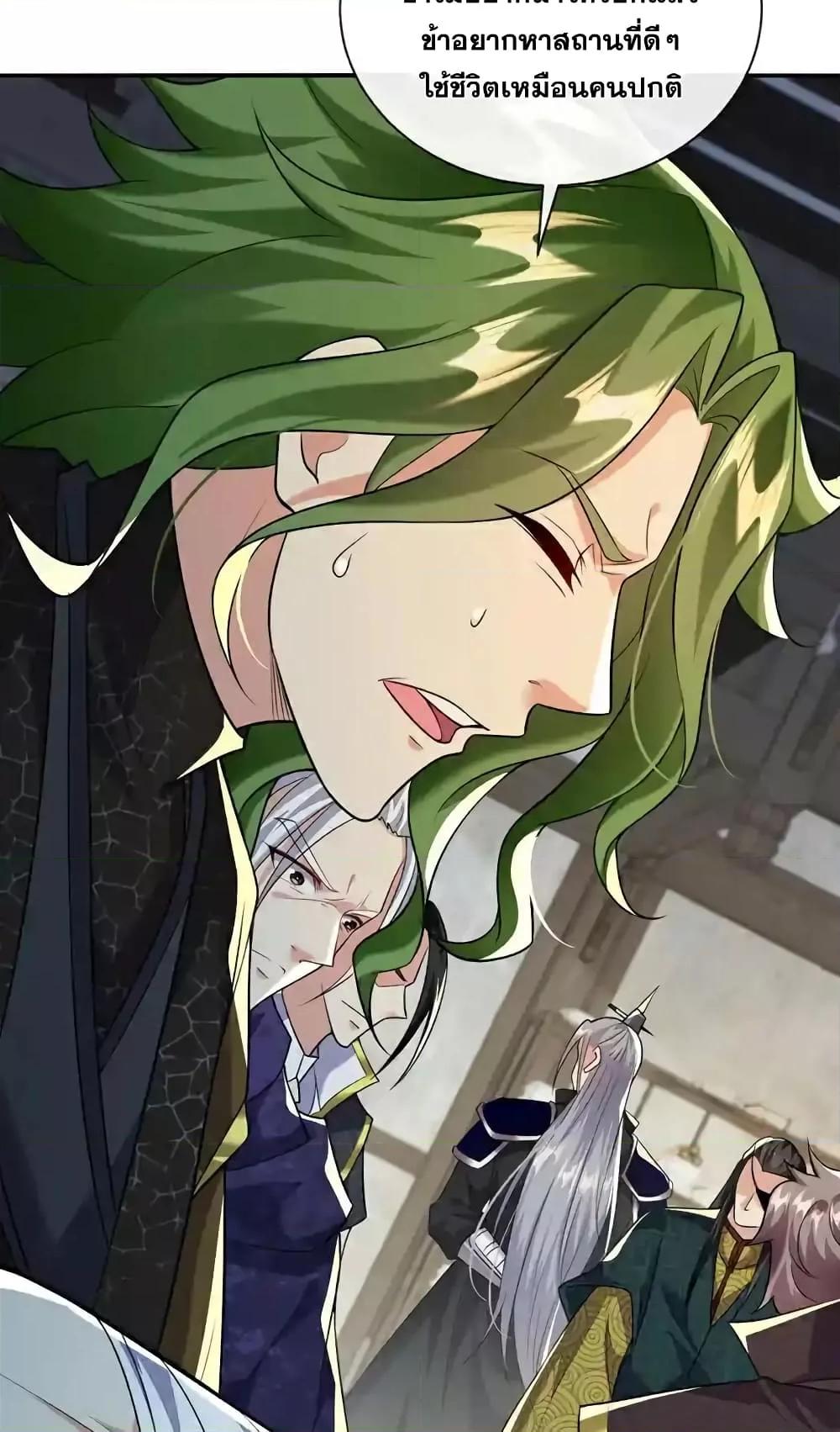 Manga-lc-com อ่านมังงะ อ่านการ์ตูน ออนไลน์ ฟรี TheTenGreatE ตอนที่ 1 2 3 4 5 6 7 8 9 10 11 12 13 14 ฟรี ไม่มีโฆษณา Manga-lc - อ่าน มังงะ อ่าน การ์ตูน ออนไลน์ อ่านมังงะ ฟรี