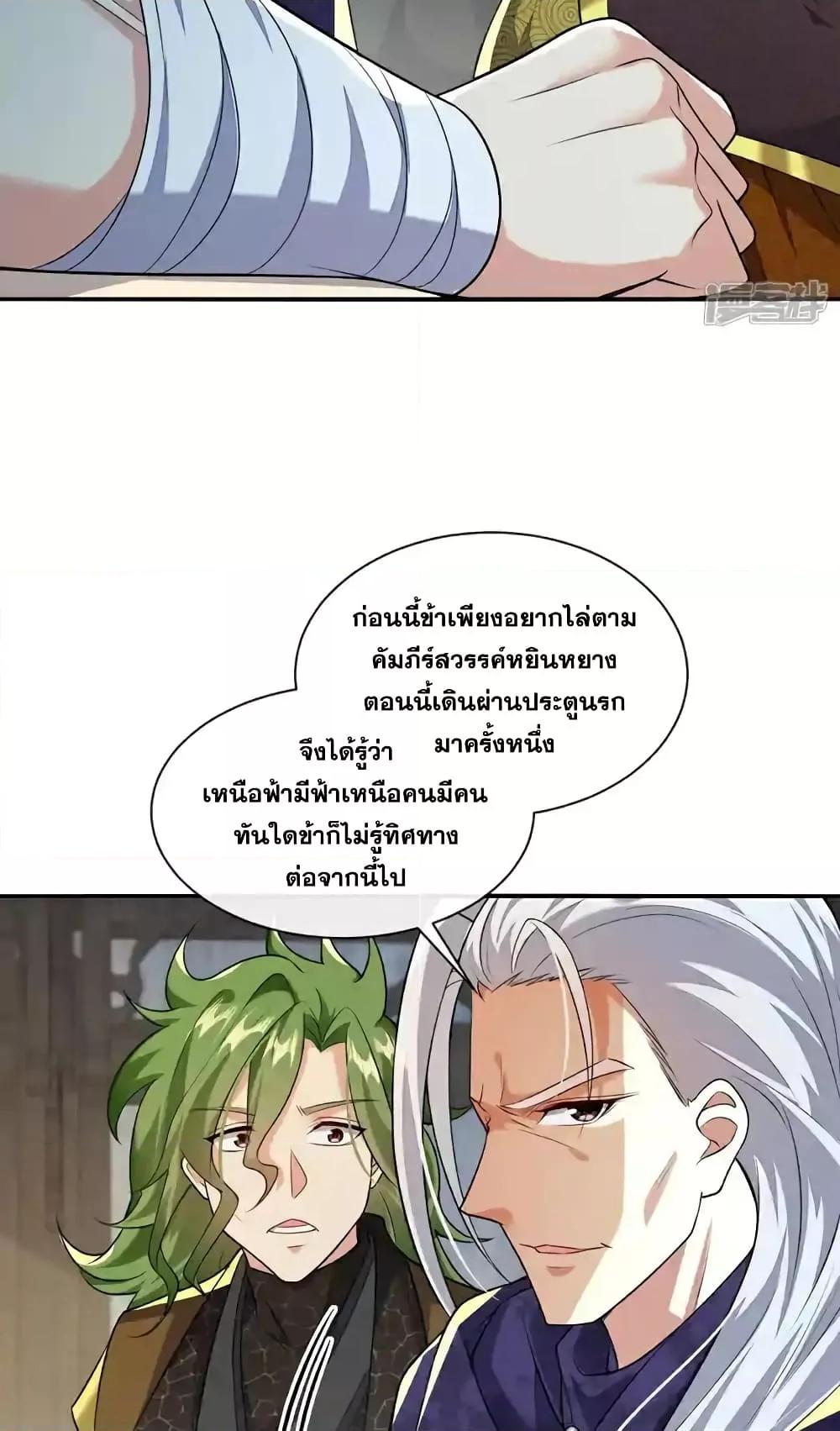 Manga-lc-com อ่านมังงะ อ่านการ์ตูน ออนไลน์ ฟรี TheTenGreatE ตอนที่ 1 2 3 4 5 6 7 8 9 10 11 12 13 14 ฟรี ไม่มีโฆษณา Manga-lc - อ่าน มังงะ อ่าน การ์ตูน ออนไลน์ อ่านมังงะ ฟรี