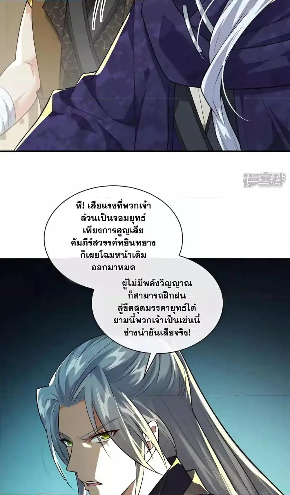 Manga-lc-com อ่านมังงะ อ่านการ์ตูน ออนไลน์ ฟรี TheTenGreatE ตอนที่ 1 2 3 4 5 6 7 8 9 10 11 12 13 14 ฟรี ไม่มีโฆษณา Manga-lc - อ่าน มังงะ อ่าน การ์ตูน ออนไลน์ อ่านมังงะ ฟรี