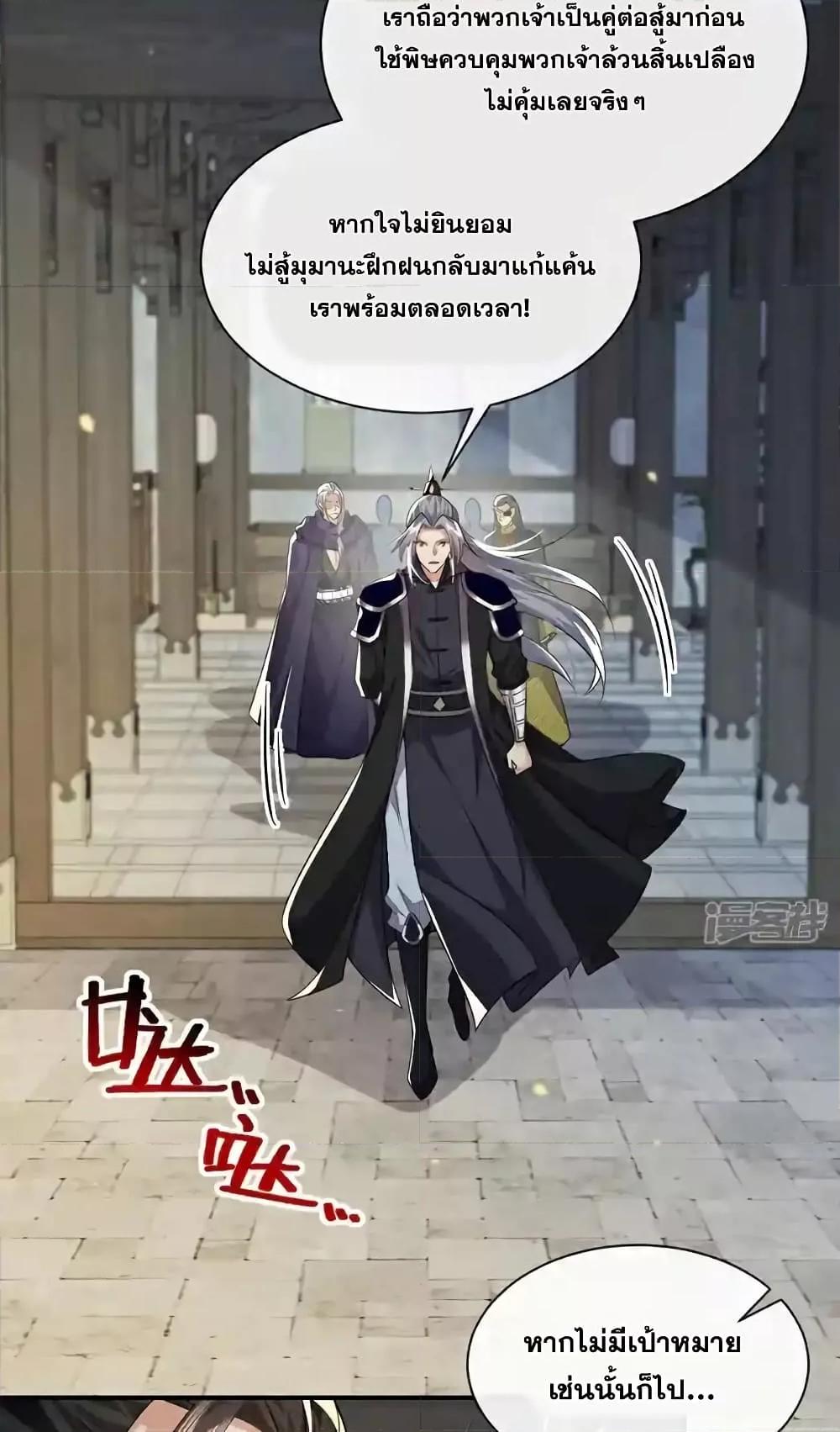 Manga-lc-com อ่านมังงะ อ่านการ์ตูน ออนไลน์ ฟรี TheTenGreatE ตอนที่ 1 2 3 4 5 6 7 8 9 10 11 12 13 14 ฟรี ไม่มีโฆษณา Manga-lc - อ่าน มังงะ อ่าน การ์ตูน ออนไลน์ อ่านมังงะ ฟรี