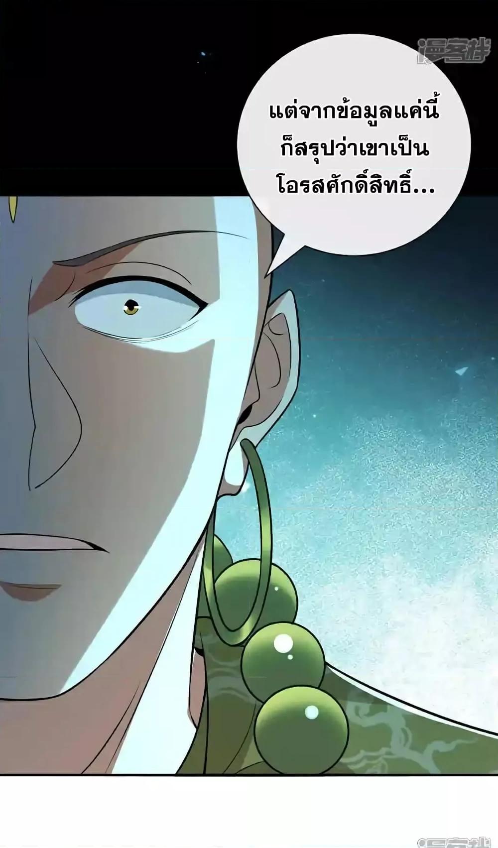 Manga-lc-com อ่านมังงะ อ่านการ์ตูน ออนไลน์ ฟรี TheTenGreatE ตอนที่ 1 2 3 4 5 6 7 8 9 10 11 12 13 14 ฟรี ไม่มีโฆษณา Manga-lc - อ่าน มังงะ อ่าน การ์ตูน ออนไลน์ อ่านมังงะ ฟรี