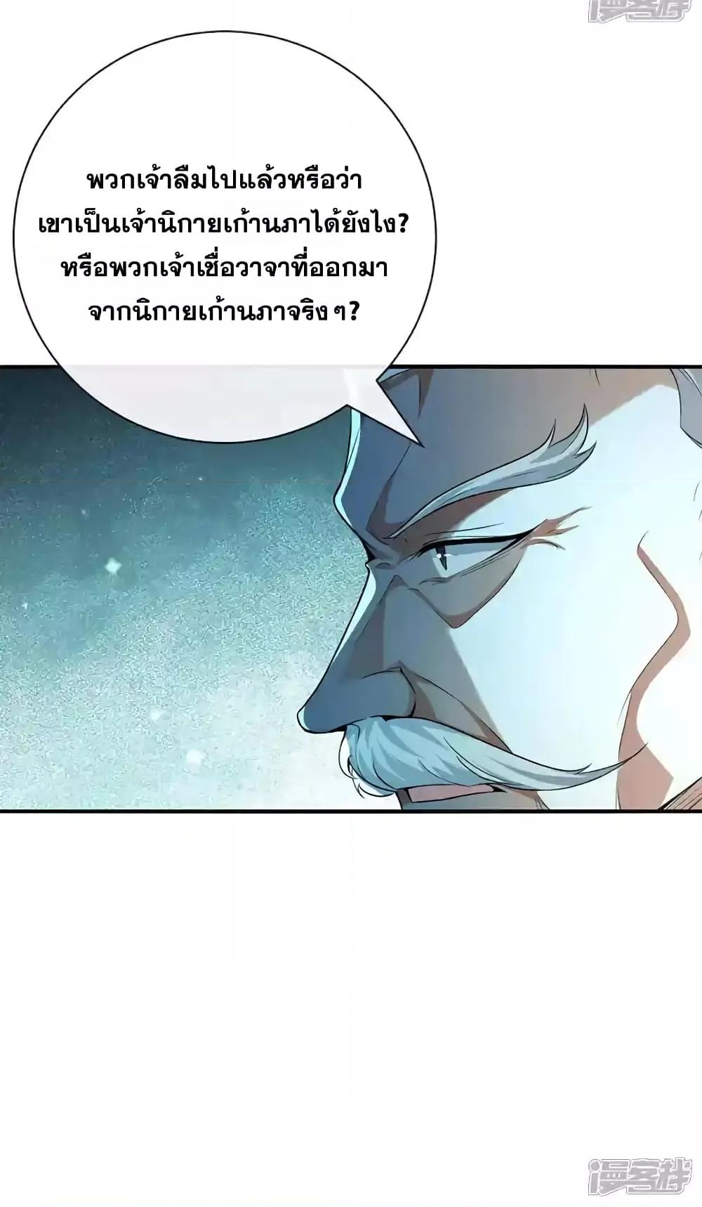 Manga-lc-com อ่านมังงะ อ่านการ์ตูน ออนไลน์ ฟรี TheTenGreatE ตอนที่ 1 2 3 4 5 6 7 8 9 10 11 12 13 14 ฟรี ไม่มีโฆษณา Manga-lc - อ่าน มังงะ อ่าน การ์ตูน ออนไลน์ อ่านมังงะ ฟรี