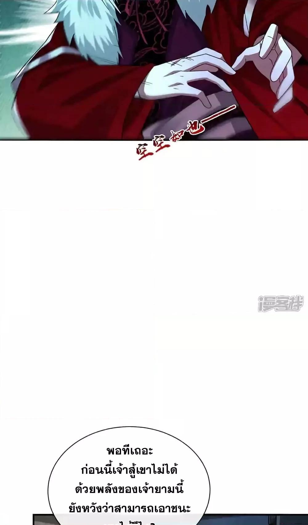 Manga-lc-com อ่านมังงะ อ่านการ์ตูน ออนไลน์ ฟรี TheTenGreatE ตอนที่ 1 2 3 4 5 6 7 8 9 10 11 12 13 14 ฟรี ไม่มีโฆษณา Manga-lc - อ่าน มังงะ อ่าน การ์ตูน ออนไลน์ อ่านมังงะ ฟรี