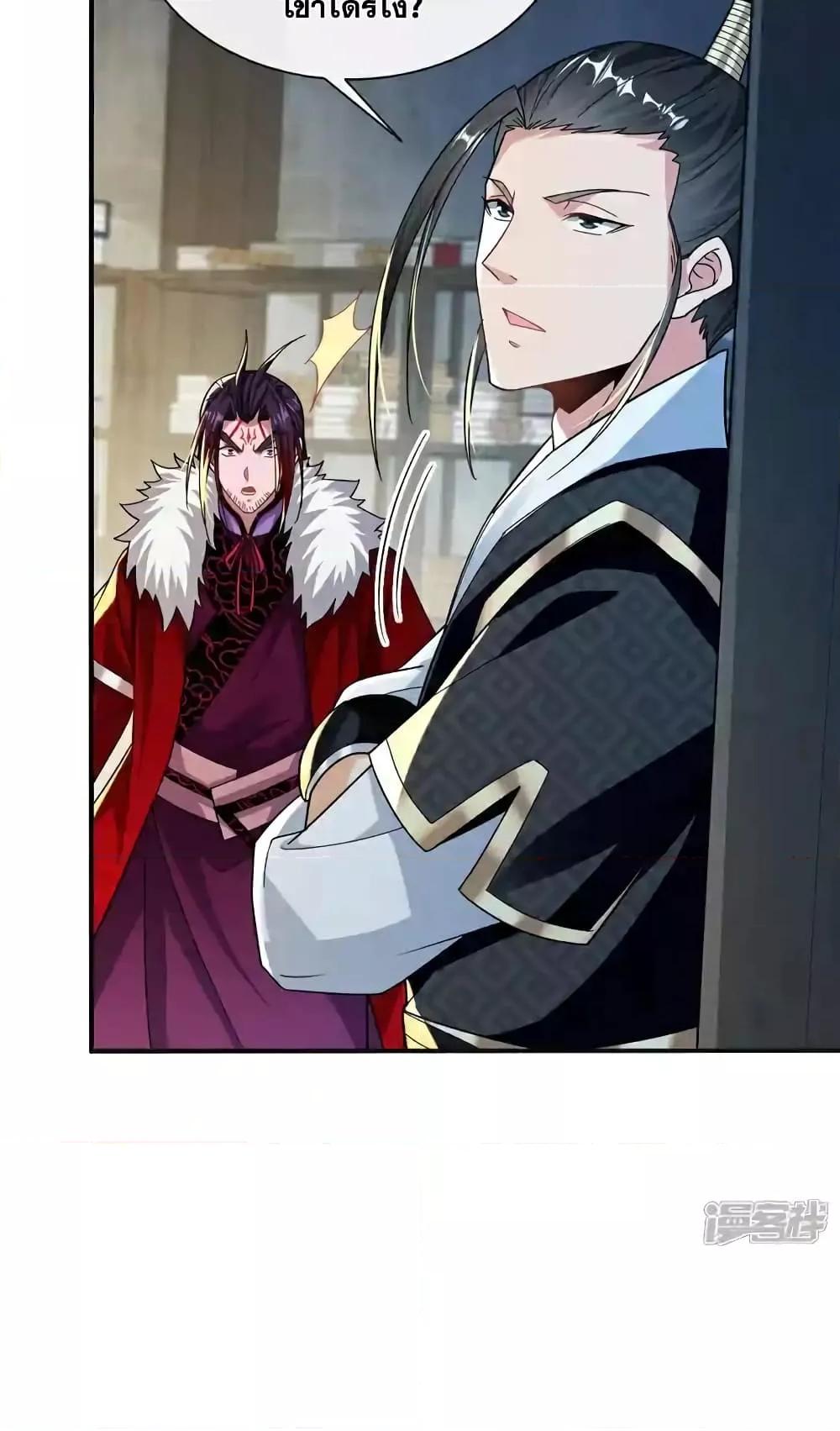 Manga-lc-com อ่านมังงะ อ่านการ์ตูน ออนไลน์ ฟรี TheTenGreatE ตอนที่ 1 2 3 4 5 6 7 8 9 10 11 12 13 14 ฟรี ไม่มีโฆษณา Manga-lc - อ่าน มังงะ อ่าน การ์ตูน ออนไลน์ อ่านมังงะ ฟรี