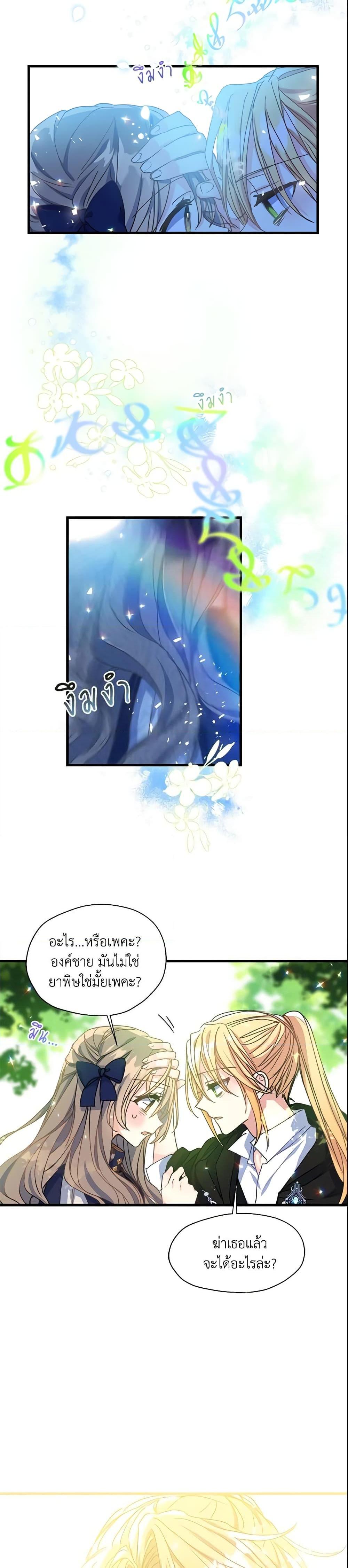 Manga-lc-com อ่านมังงะ อ่านการ์ตูน ออนไลน์ ฟรี Your Majesty, Please Spare Me This Time ตอนที่ 1 2 3 4 5 6 7 8 9 10 11 12 13 14 ฟรี ไม่มีโฆษณา Manga-lc - อ่าน มังงะ อ่าน การ์ตูน ออนไลน์ อ่านมังงะ ฟรี
