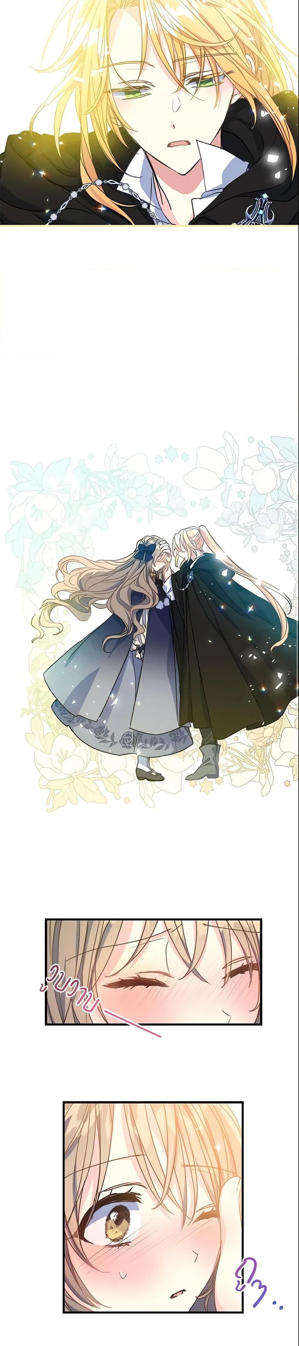 Manga-lc-com อ่านมังงะ อ่านการ์ตูน ออนไลน์ ฟรี Your Majesty, Please Spare Me This Time ตอนที่ 1 2 3 4 5 6 7 8 9 10 11 12 13 14 ฟรี ไม่มีโฆษณา Manga-lc - อ่าน มังงะ อ่าน การ์ตูน ออนไลน์ อ่านมังงะ ฟรี