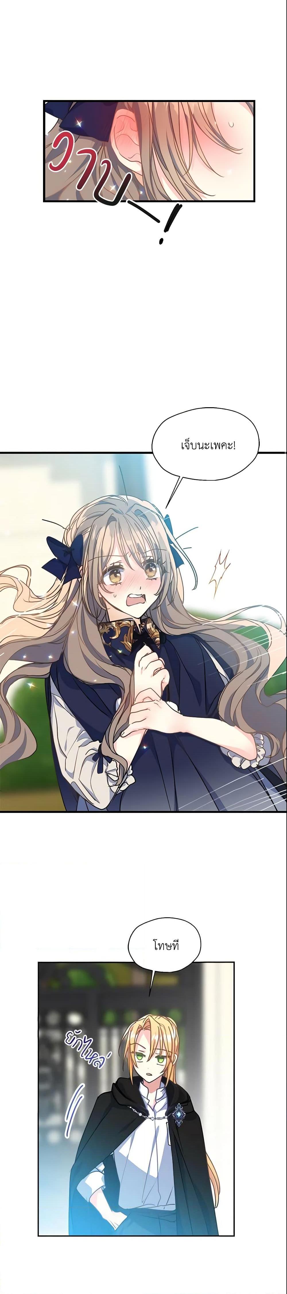 Manga-lc-com อ่านมังงะ อ่านการ์ตูน ออนไลน์ ฟรี Your Majesty, Please Spare Me This Time ตอนที่ 1 2 3 4 5 6 7 8 9 10 11 12 13 14 ฟรี ไม่มีโฆษณา Manga-lc - อ่าน มังงะ อ่าน การ์ตูน ออนไลน์ อ่านมังงะ ฟรี