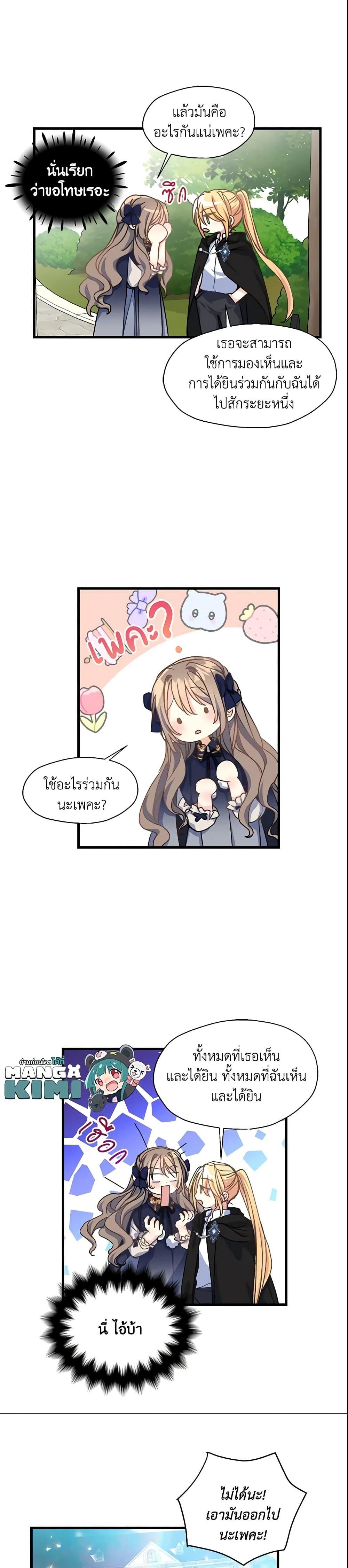 Manga-lc-com อ่านมังงะ อ่านการ์ตูน ออนไลน์ ฟรี Your Majesty, Please Spare Me This Time ตอนที่ 1 2 3 4 5 6 7 8 9 10 11 12 13 14 ฟรี ไม่มีโฆษณา Manga-lc - อ่าน มังงะ อ่าน การ์ตูน ออนไลน์ อ่านมังงะ ฟรี