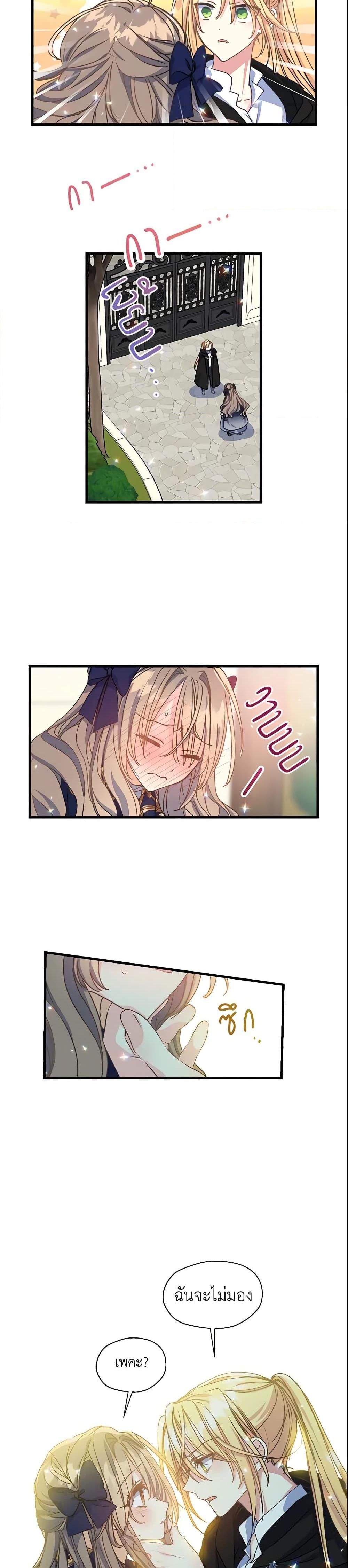 Manga-lc-com อ่านมังงะ อ่านการ์ตูน ออนไลน์ ฟรี Your Majesty, Please Spare Me This Time ตอนที่ 1 2 3 4 5 6 7 8 9 10 11 12 13 14 ฟรี ไม่มีโฆษณา Manga-lc - อ่าน มังงะ อ่าน การ์ตูน ออนไลน์ อ่านมังงะ ฟรี