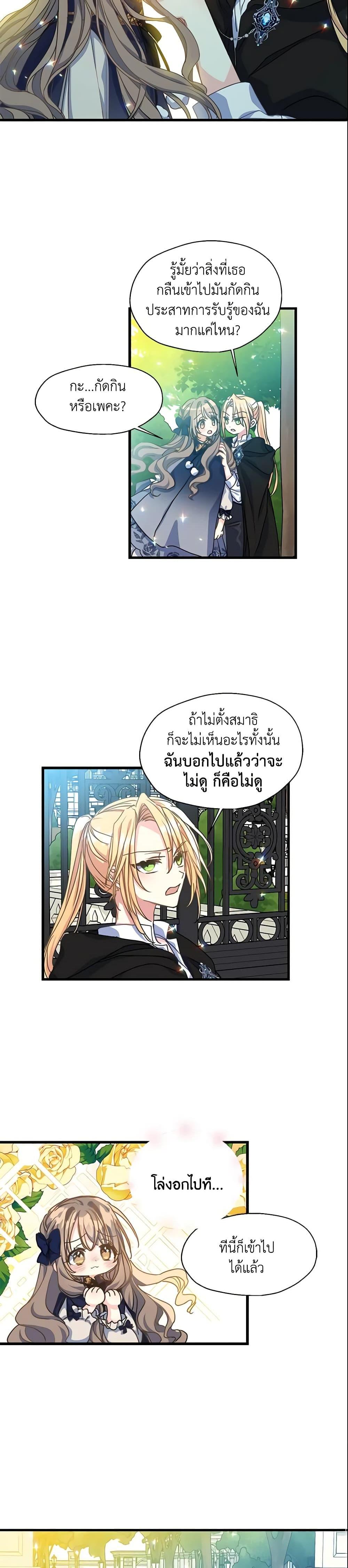 Manga-lc-com อ่านมังงะ อ่านการ์ตูน ออนไลน์ ฟรี Your Majesty, Please Spare Me This Time ตอนที่ 1 2 3 4 5 6 7 8 9 10 11 12 13 14 ฟรี ไม่มีโฆษณา Manga-lc - อ่าน มังงะ อ่าน การ์ตูน ออนไลน์ อ่านมังงะ ฟรี