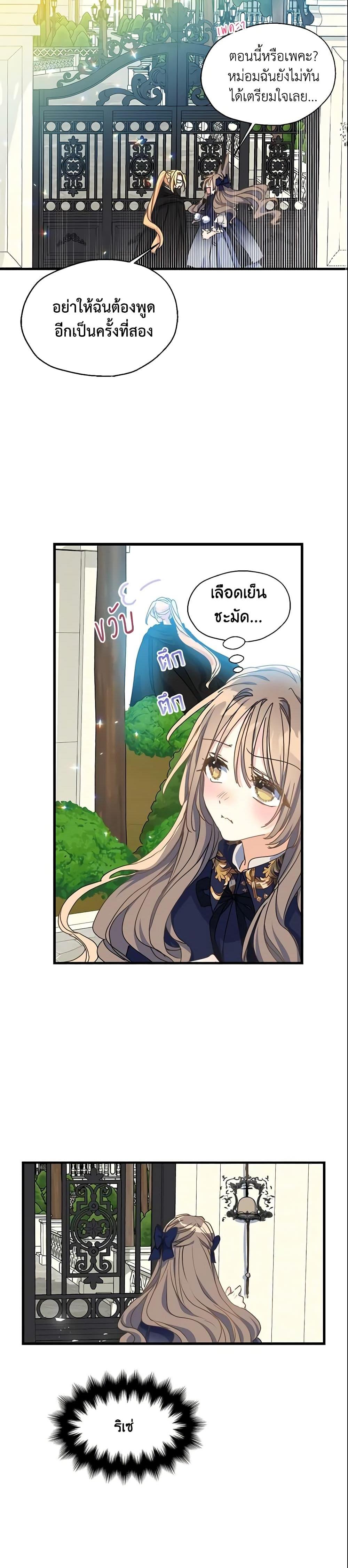 Manga-lc-com อ่านมังงะ อ่านการ์ตูน ออนไลน์ ฟรี Your Majesty, Please Spare Me This Time ตอนที่ 1 2 3 4 5 6 7 8 9 10 11 12 13 14 ฟรี ไม่มีโฆษณา Manga-lc - อ่าน มังงะ อ่าน การ์ตูน ออนไลน์ อ่านมังงะ ฟรี