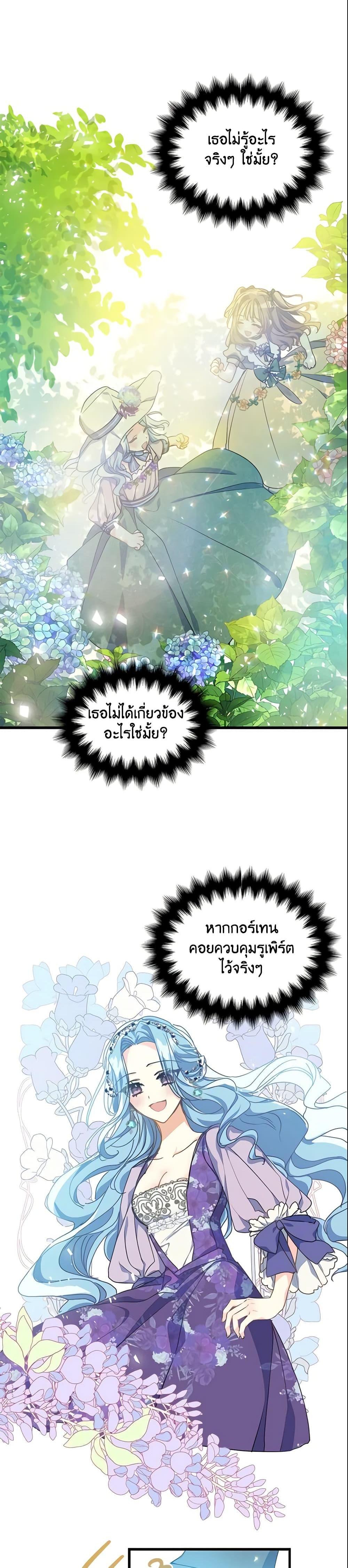 Manga-lc-com อ่านมังงะ อ่านการ์ตูน ออนไลน์ ฟรี Your Majesty, Please Spare Me This Time ตอนที่ 1 2 3 4 5 6 7 8 9 10 11 12 13 14 ฟรี ไม่มีโฆษณา Manga-lc - อ่าน มังงะ อ่าน การ์ตูน ออนไลน์ อ่านมังงะ ฟรี