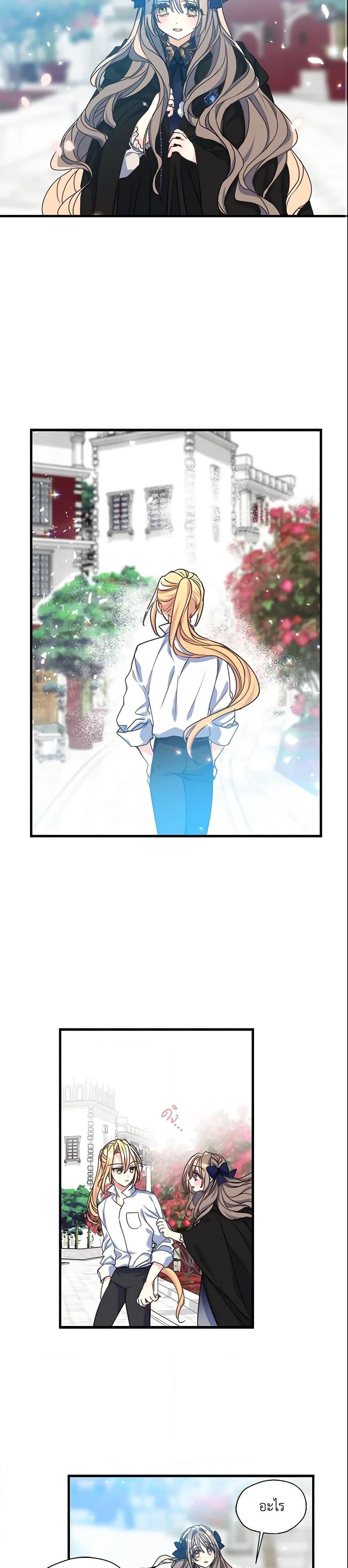 Manga-lc-com อ่านมังงะ อ่านการ์ตูน ออนไลน์ ฟรี Your Majesty, Please Spare Me This Time ตอนที่ 1 2 3 4 5 6 7 8 9 10 11 12 13 14 ฟรี ไม่มีโฆษณา Manga-lc - อ่าน มังงะ อ่าน การ์ตูน ออนไลน์ อ่านมังงะ ฟรี