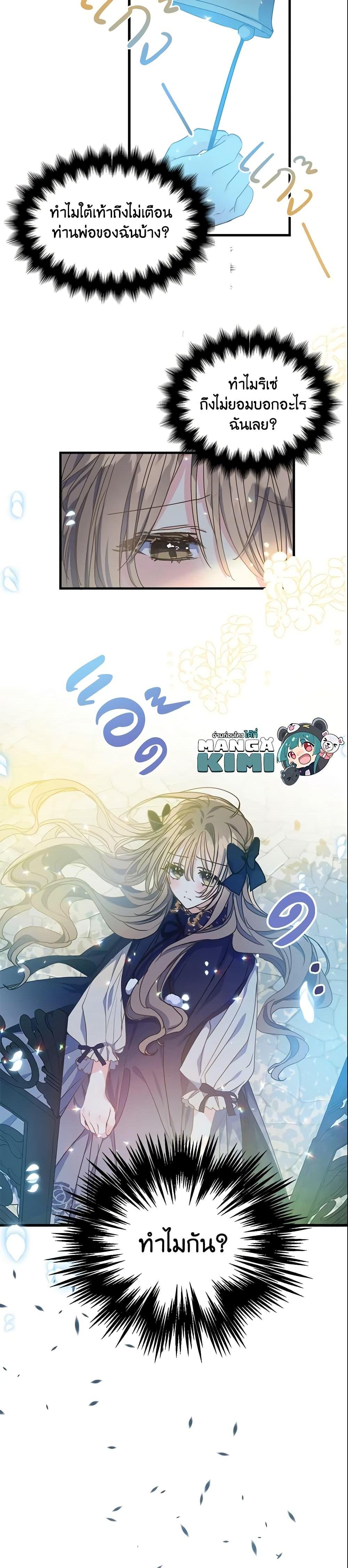 Manga-lc-com อ่านมังงะ อ่านการ์ตูน ออนไลน์ ฟรี Your Majesty, Please Spare Me This Time ตอนที่ 1 2 3 4 5 6 7 8 9 10 11 12 13 14 ฟรี ไม่มีโฆษณา Manga-lc - อ่าน มังงะ อ่าน การ์ตูน ออนไลน์ อ่านมังงะ ฟรี