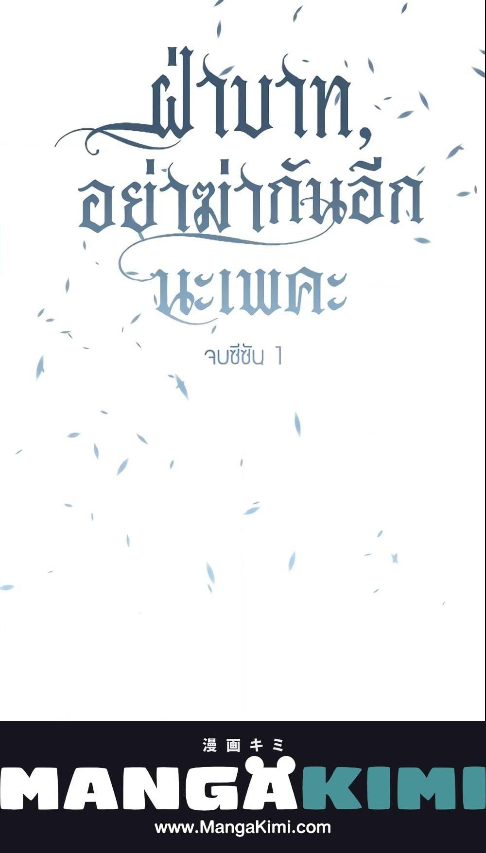 Manga-lc-com อ่านมังงะ อ่านการ์ตูน ออนไลน์ ฟรี Your Majesty, Please Spare Me This Time ตอนที่ 1 2 3 4 5 6 7 8 9 10 11 12 13 14 ฟรี ไม่มีโฆษณา Manga-lc - อ่าน มังงะ อ่าน การ์ตูน ออนไลน์ อ่านมังงะ ฟรี