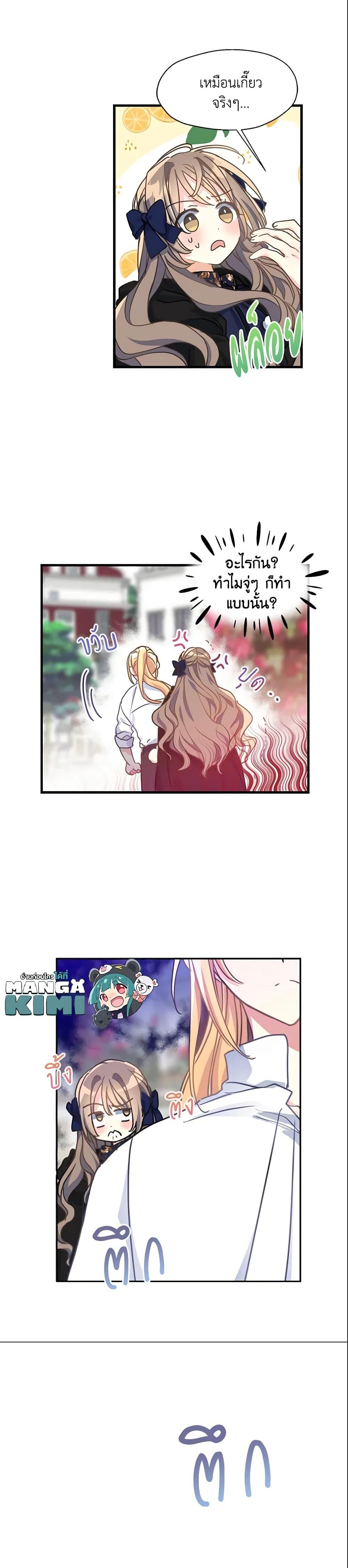 Manga-lc-com อ่านมังงะ อ่านการ์ตูน ออนไลน์ ฟรี Your Majesty, Please Spare Me This Time ตอนที่ 1 2 3 4 5 6 7 8 9 10 11 12 13 14 ฟรี ไม่มีโฆษณา Manga-lc - อ่าน มังงะ อ่าน การ์ตูน ออนไลน์ อ่านมังงะ ฟรี