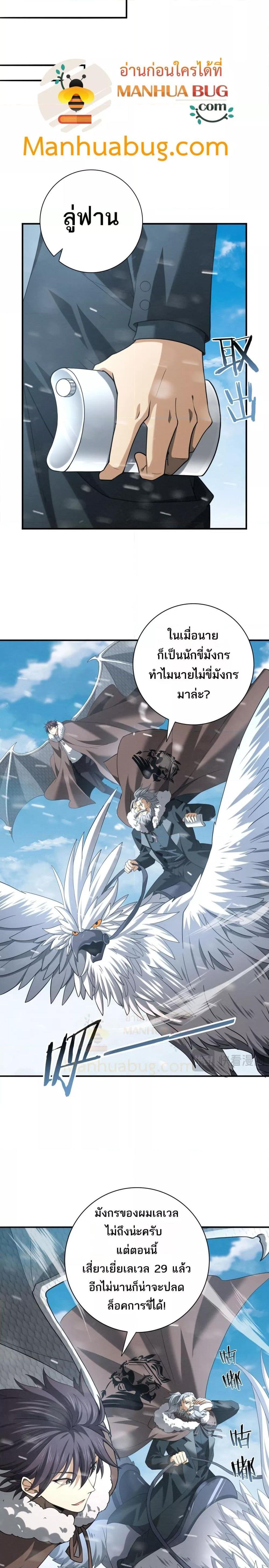 Manga-lc-com อ่านมังงะ อ่านการ์ตูน ออนไลน์ ฟรี IamDrakoMajs ตอนที่ 1 2 3 4 5 6 7 8 9 10 11 12 13 14 ฟรี ไม่มีโฆษณา Manga-lc - อ่าน มังงะ อ่าน การ์ตูน ออนไลน์ อ่านมังงะ ฟรี