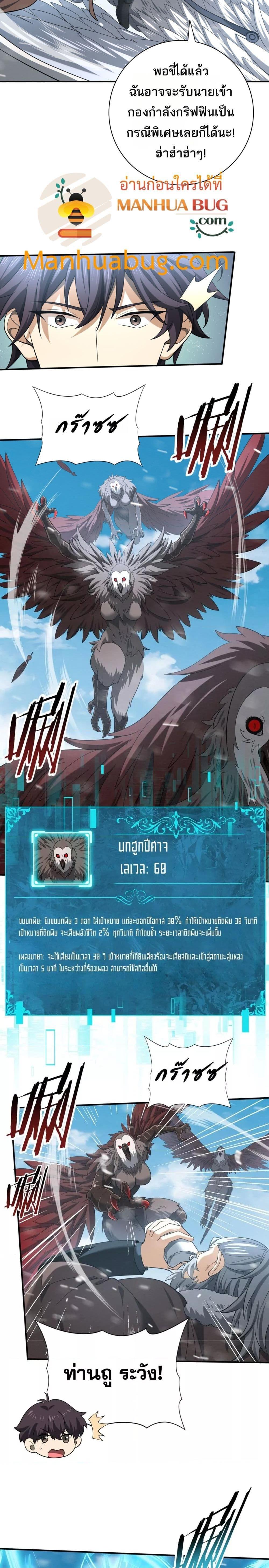 Manga-lc-com อ่านมังงะ อ่านการ์ตูน ออนไลน์ ฟรี IamDrakoMajs ตอนที่ 1 2 3 4 5 6 7 8 9 10 11 12 13 14 ฟรี ไม่มีโฆษณา Manga-lc - อ่าน มังงะ อ่าน การ์ตูน ออนไลน์ อ่านมังงะ ฟรี