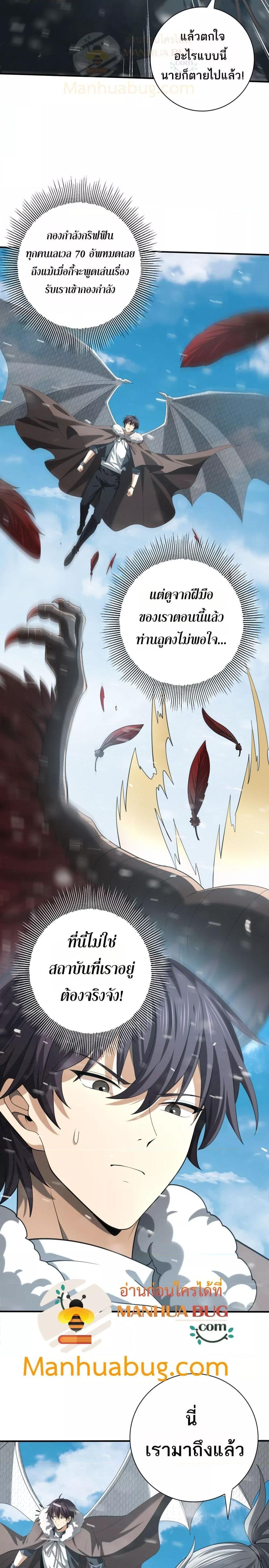 Manga-lc-com อ่านมังงะ อ่านการ์ตูน ออนไลน์ ฟรี IamDrakoMajs ตอนที่ 1 2 3 4 5 6 7 8 9 10 11 12 13 14 ฟรี ไม่มีโฆษณา Manga-lc - อ่าน มังงะ อ่าน การ์ตูน ออนไลน์ อ่านมังงะ ฟรี