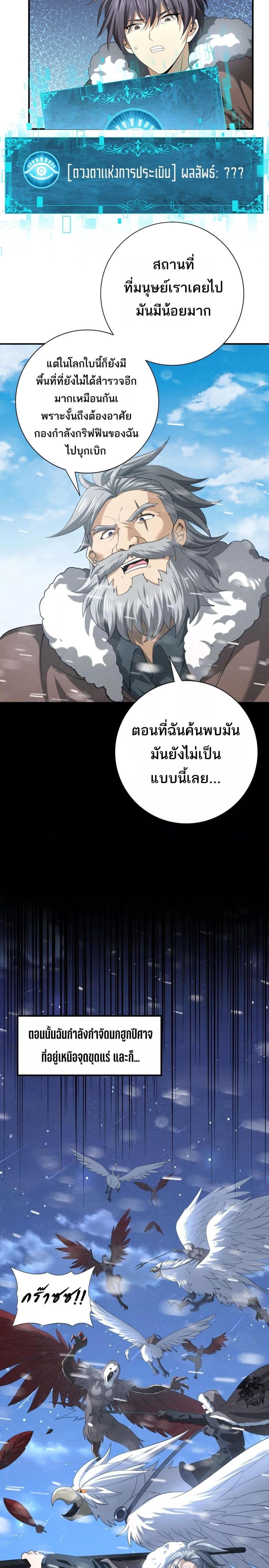 Manga-lc-com อ่านมังงะ อ่านการ์ตูน ออนไลน์ ฟรี IamDrakoMajs ตอนที่ 1 2 3 4 5 6 7 8 9 10 11 12 13 14 ฟรี ไม่มีโฆษณา Manga-lc - อ่าน มังงะ อ่าน การ์ตูน ออนไลน์ อ่านมังงะ ฟรี