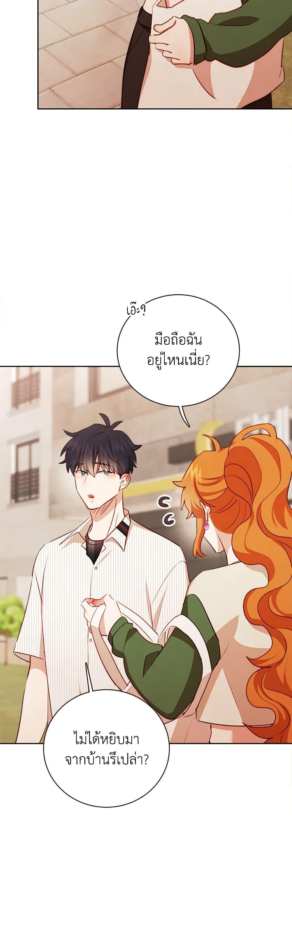 Manga-lc-com อ่านมังงะ อ่านการ์ตูน ออนไลน์ ฟรี Viewer’s Choice – The Dating Show ตอนที่ 1 2 3 4 5 6 7 8 9 10 11 12 13 14 ฟรี ไม่มีโฆษณา Manga-lc - อ่าน มังงะ อ่าน การ์ตูน ออนไลน์ อ่านมังงะ ฟรี