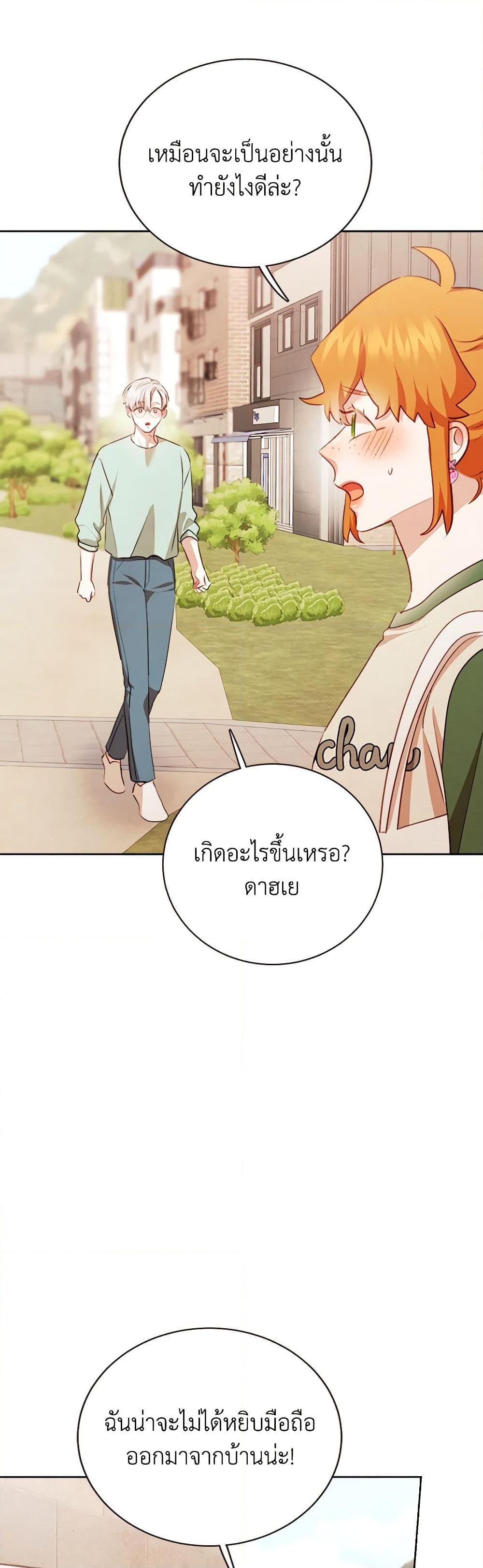 Manga-lc-com อ่านมังงะ อ่านการ์ตูน ออนไลน์ ฟรี Viewer’s Choice – The Dating Show ตอนที่ 1 2 3 4 5 6 7 8 9 10 11 12 13 14 ฟรี ไม่มีโฆษณา Manga-lc - อ่าน มังงะ อ่าน การ์ตูน ออนไลน์ อ่านมังงะ ฟรี