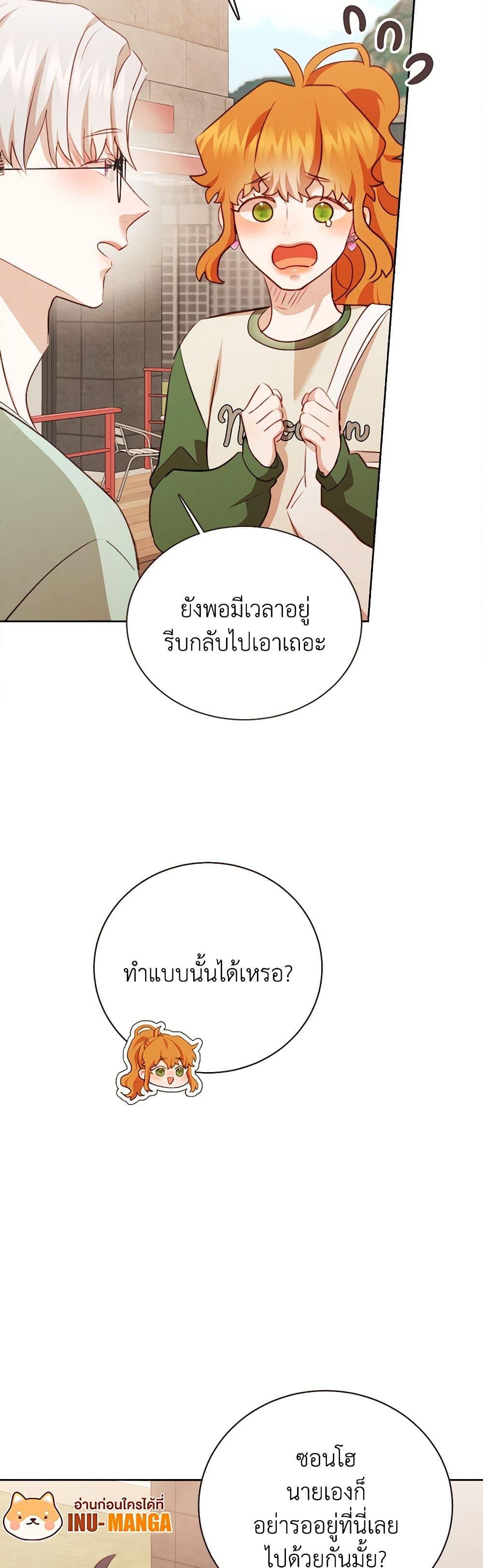 Manga-lc-com อ่านมังงะ อ่านการ์ตูน ออนไลน์ ฟรี Viewer’s Choice – The Dating Show ตอนที่ 1 2 3 4 5 6 7 8 9 10 11 12 13 14 ฟรี ไม่มีโฆษณา Manga-lc - อ่าน มังงะ อ่าน การ์ตูน ออนไลน์ อ่านมังงะ ฟรี