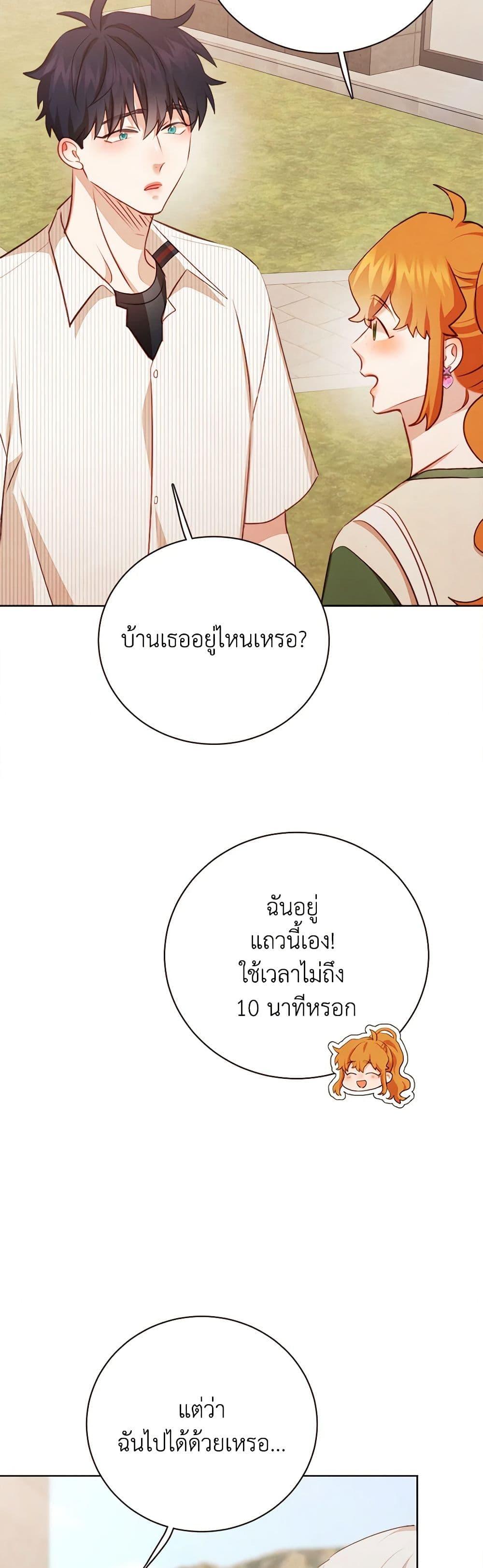 Manga-lc-com อ่านมังงะ อ่านการ์ตูน ออนไลน์ ฟรี Viewer’s Choice – The Dating Show ตอนที่ 1 2 3 4 5 6 7 8 9 10 11 12 13 14 ฟรี ไม่มีโฆษณา Manga-lc - อ่าน มังงะ อ่าน การ์ตูน ออนไลน์ อ่านมังงะ ฟรี