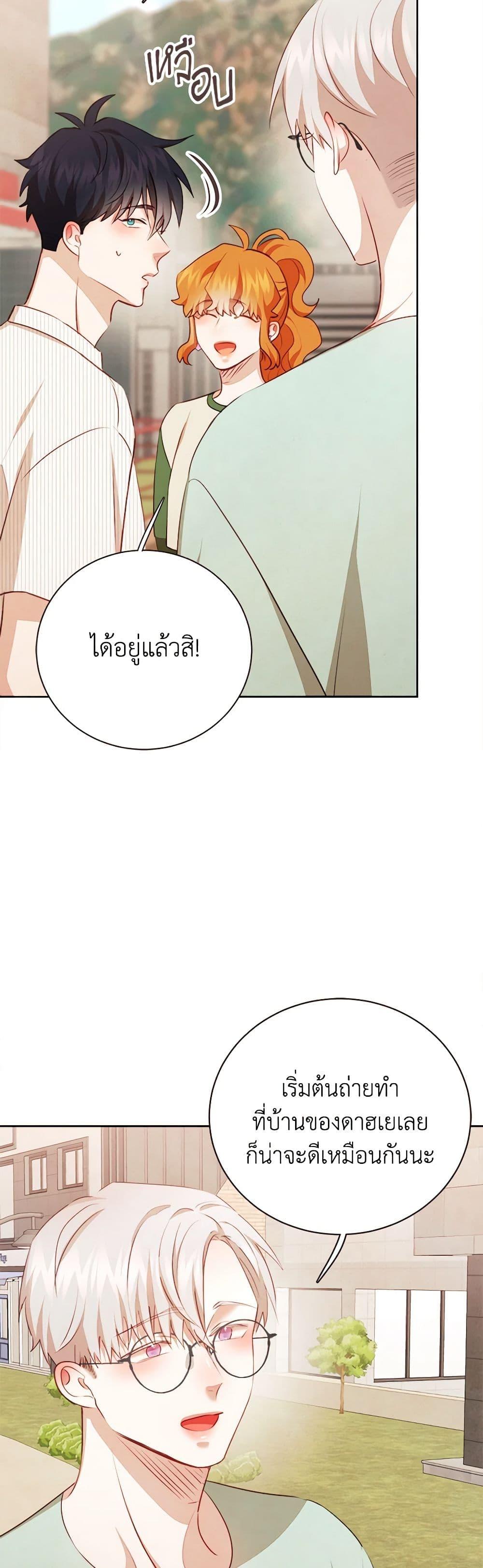 Manga-lc-com อ่านมังงะ อ่านการ์ตูน ออนไลน์ ฟรี Viewer’s Choice – The Dating Show ตอนที่ 1 2 3 4 5 6 7 8 9 10 11 12 13 14 ฟรี ไม่มีโฆษณา Manga-lc - อ่าน มังงะ อ่าน การ์ตูน ออนไลน์ อ่านมังงะ ฟรี