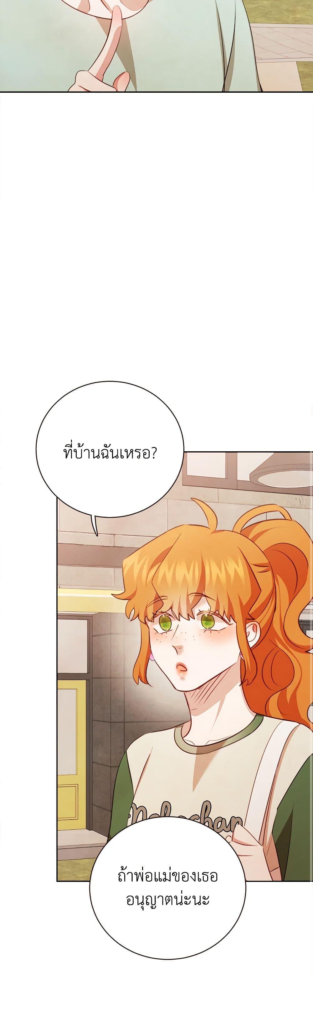 Manga-lc-com อ่านมังงะ อ่านการ์ตูน ออนไลน์ ฟรี Viewer’s Choice – The Dating Show ตอนที่ 1 2 3 4 5 6 7 8 9 10 11 12 13 14 ฟรี ไม่มีโฆษณา Manga-lc - อ่าน มังงะ อ่าน การ์ตูน ออนไลน์ อ่านมังงะ ฟรี